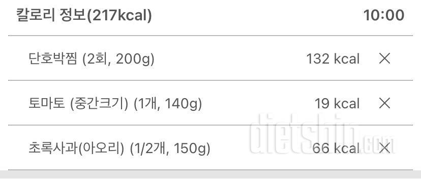 30일 아침먹기68일차 성공!