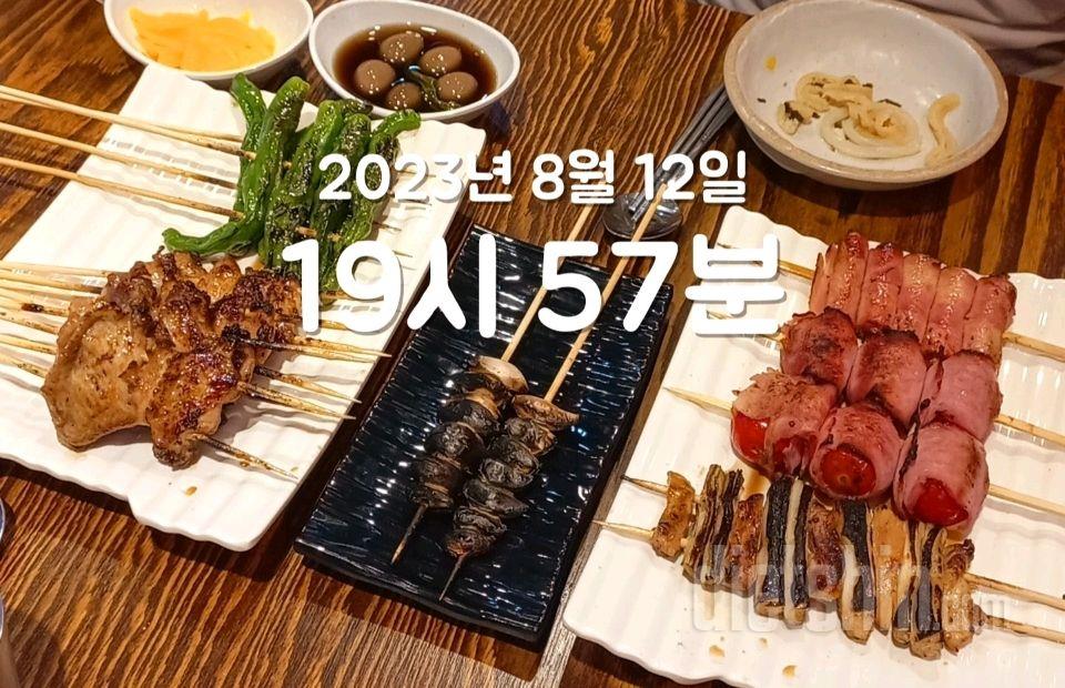 08월 12일( 저녁식사 564kcal)