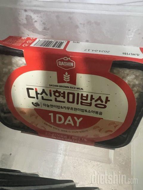 탄단지 비율 지키느라 골머리 앓을 필