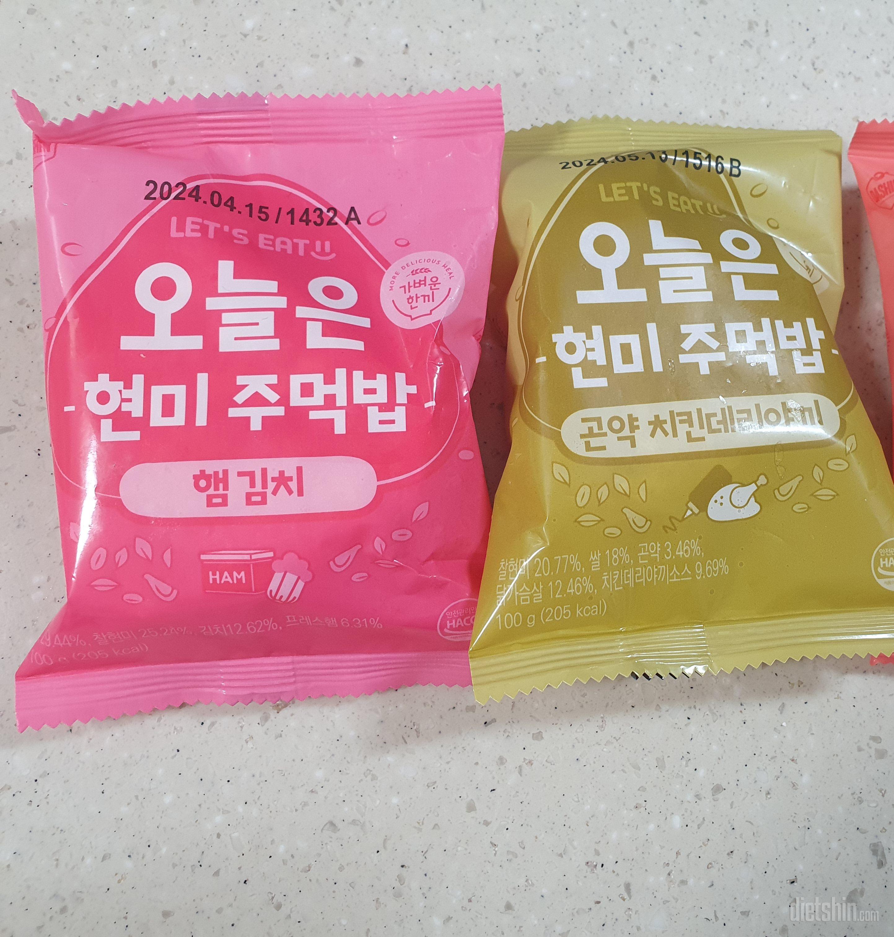 우리집에 없으면 안 될 아침식량이예요