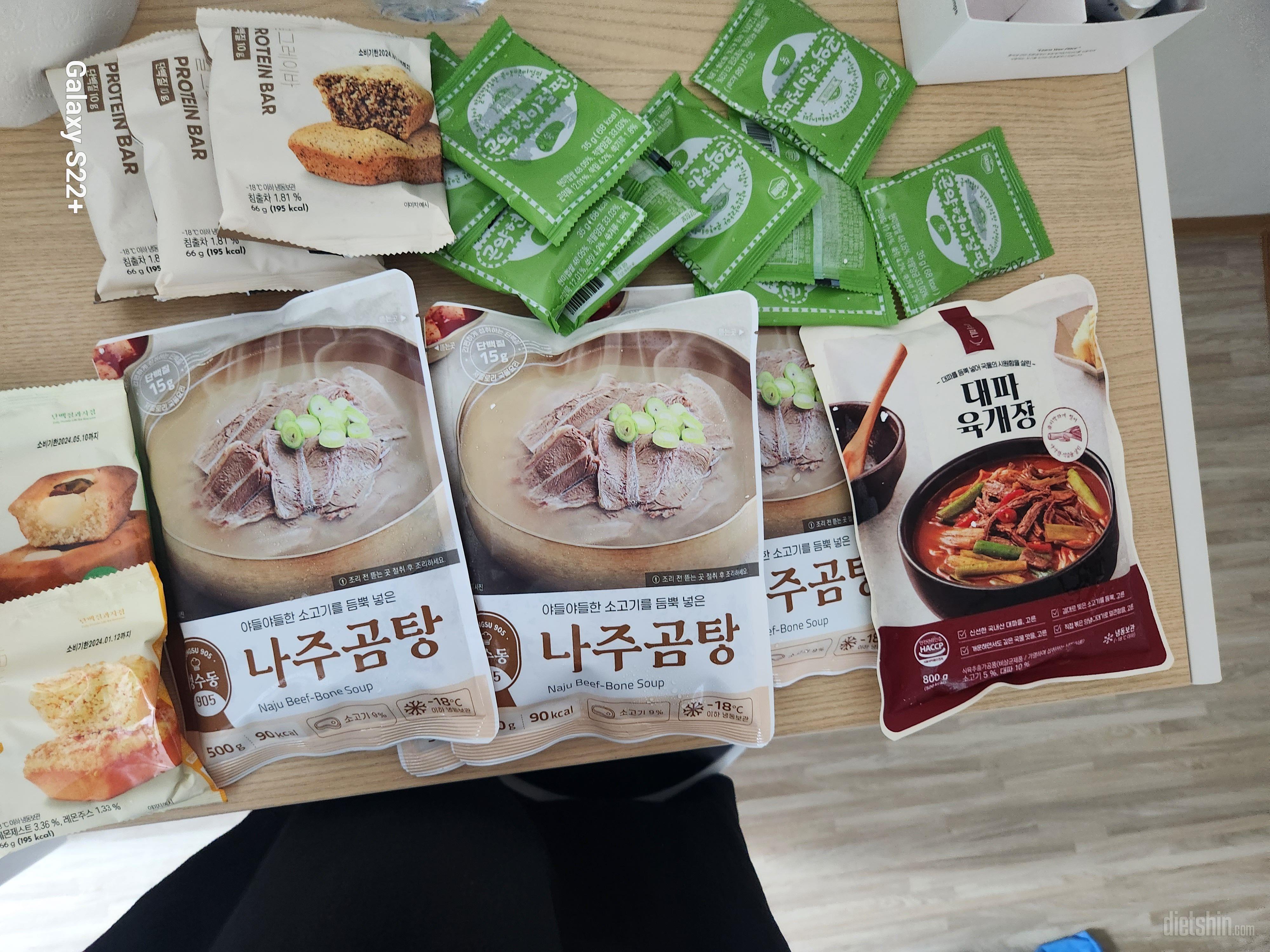 흑임자 절편 맛나여 ㅎㅎㅎ