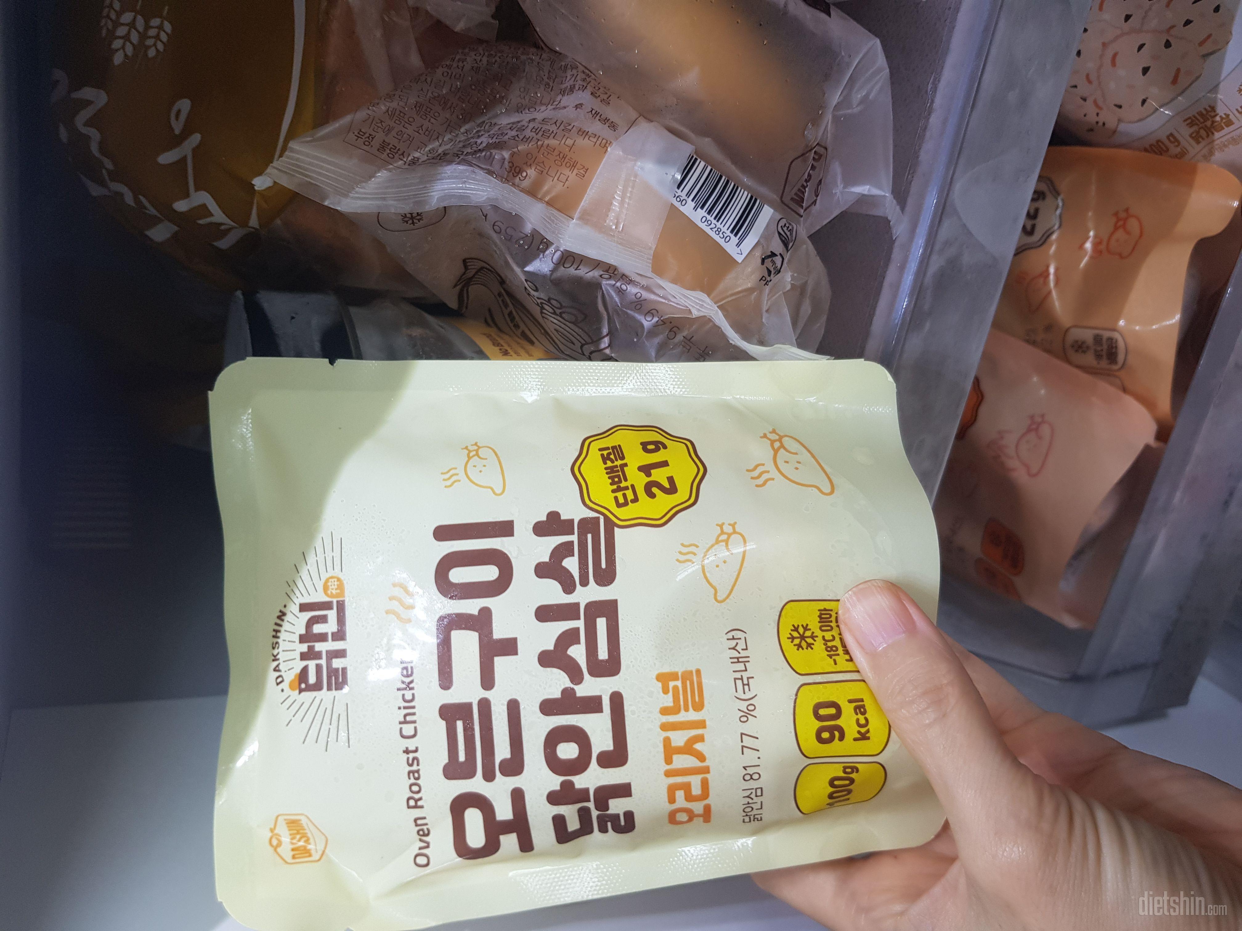 간편하게 먹을수있는데 건강하고 맛도