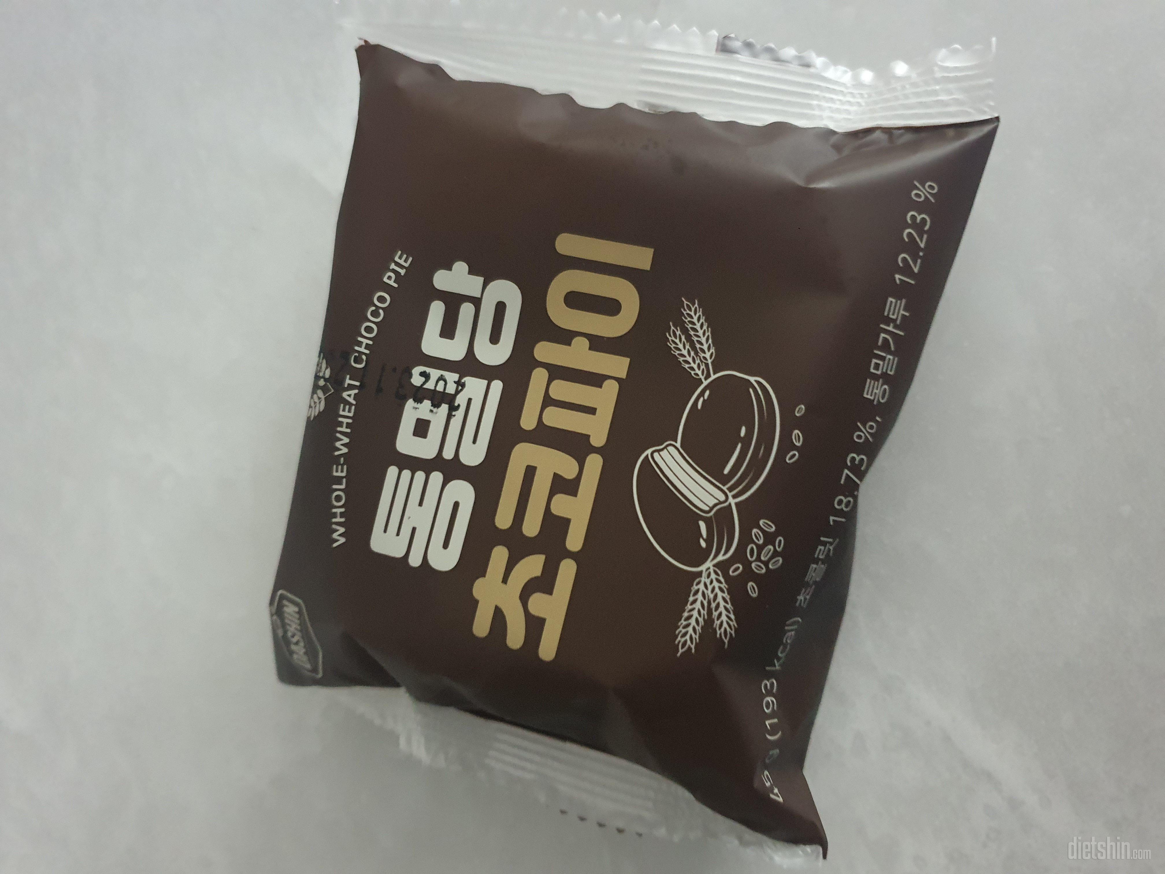 아침대용으로 하나씩 먹으면 든든해서