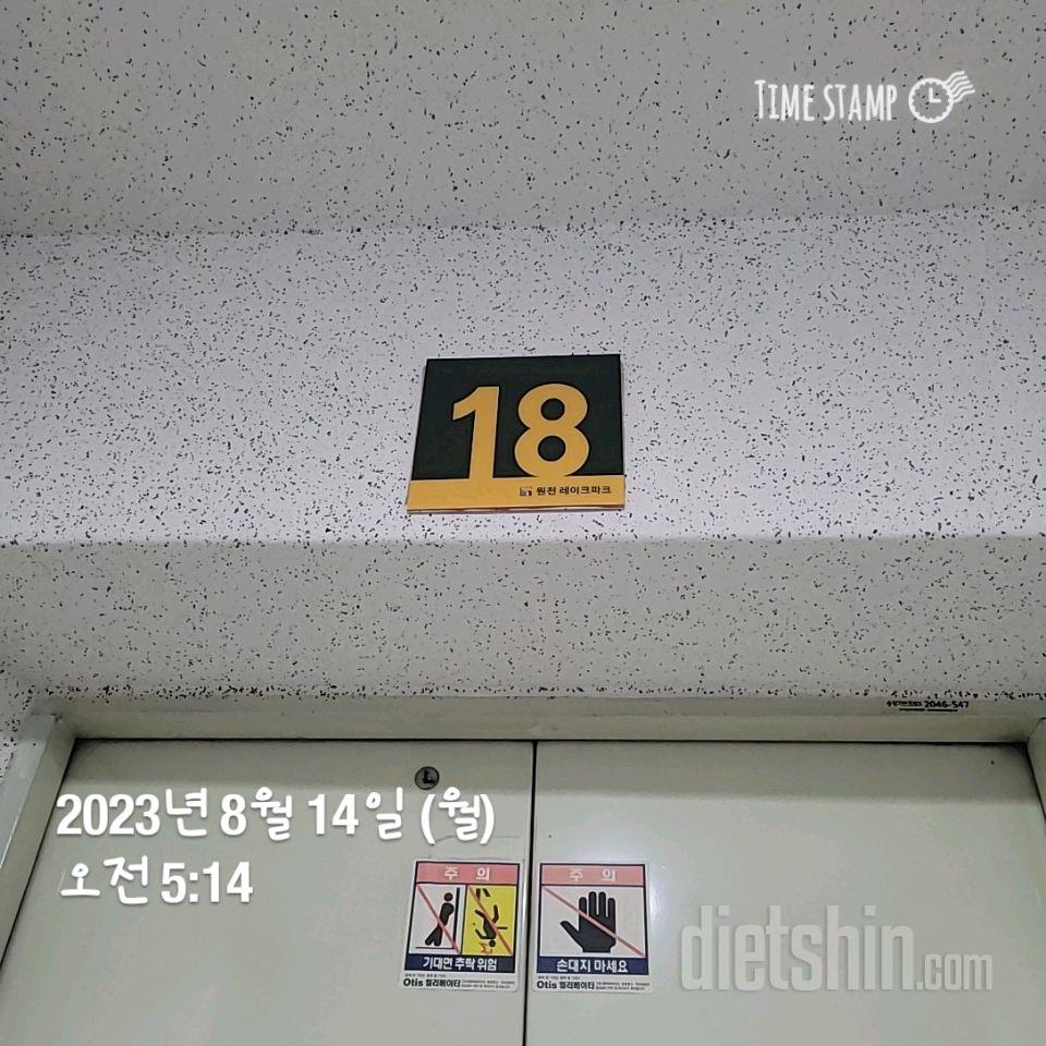 15일 계단 오르기1일차 성공!