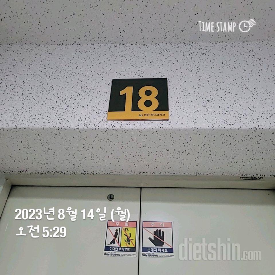 15일 계단 오르기1일차 성공!