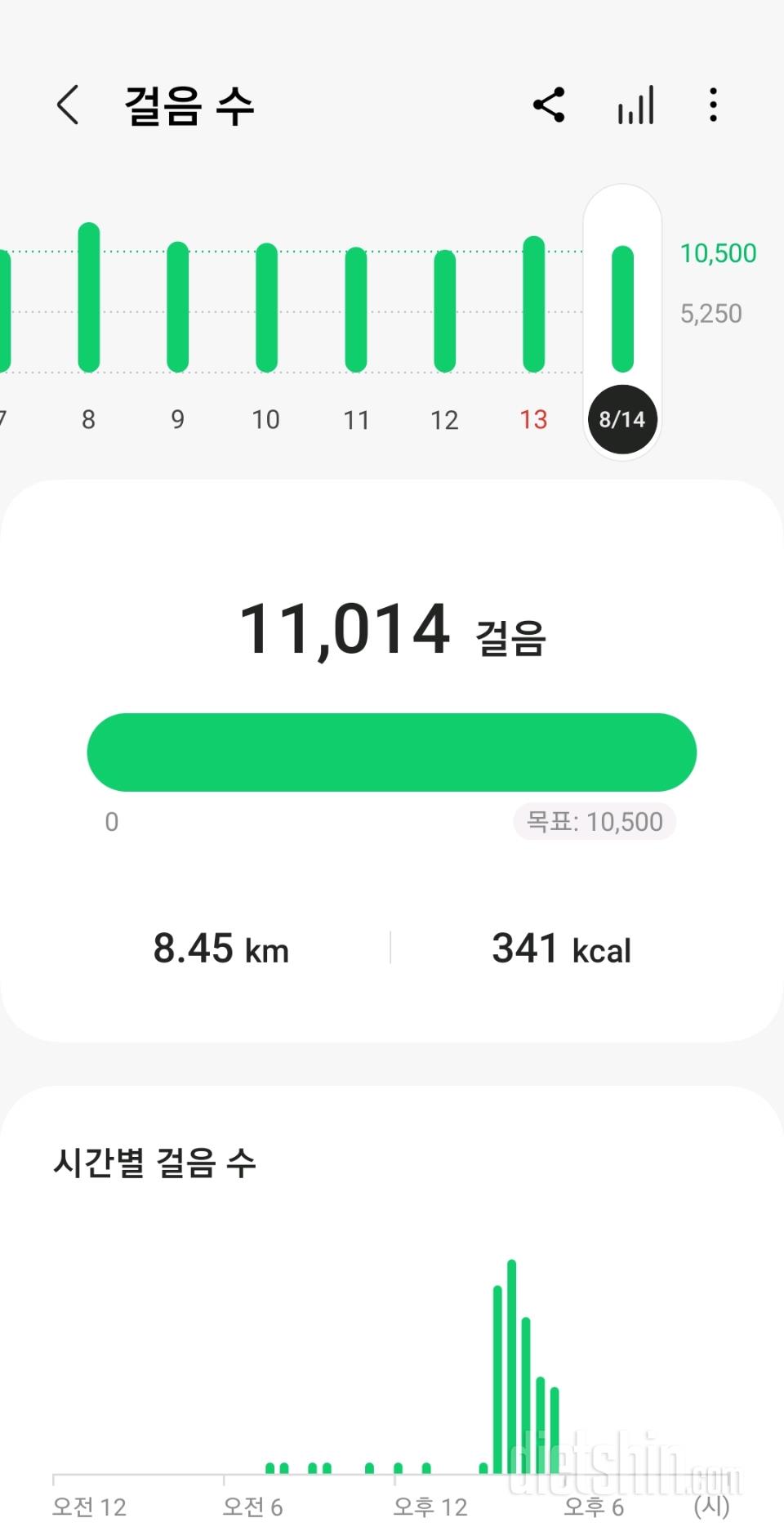 30일 만보 걷기700일차 성공!