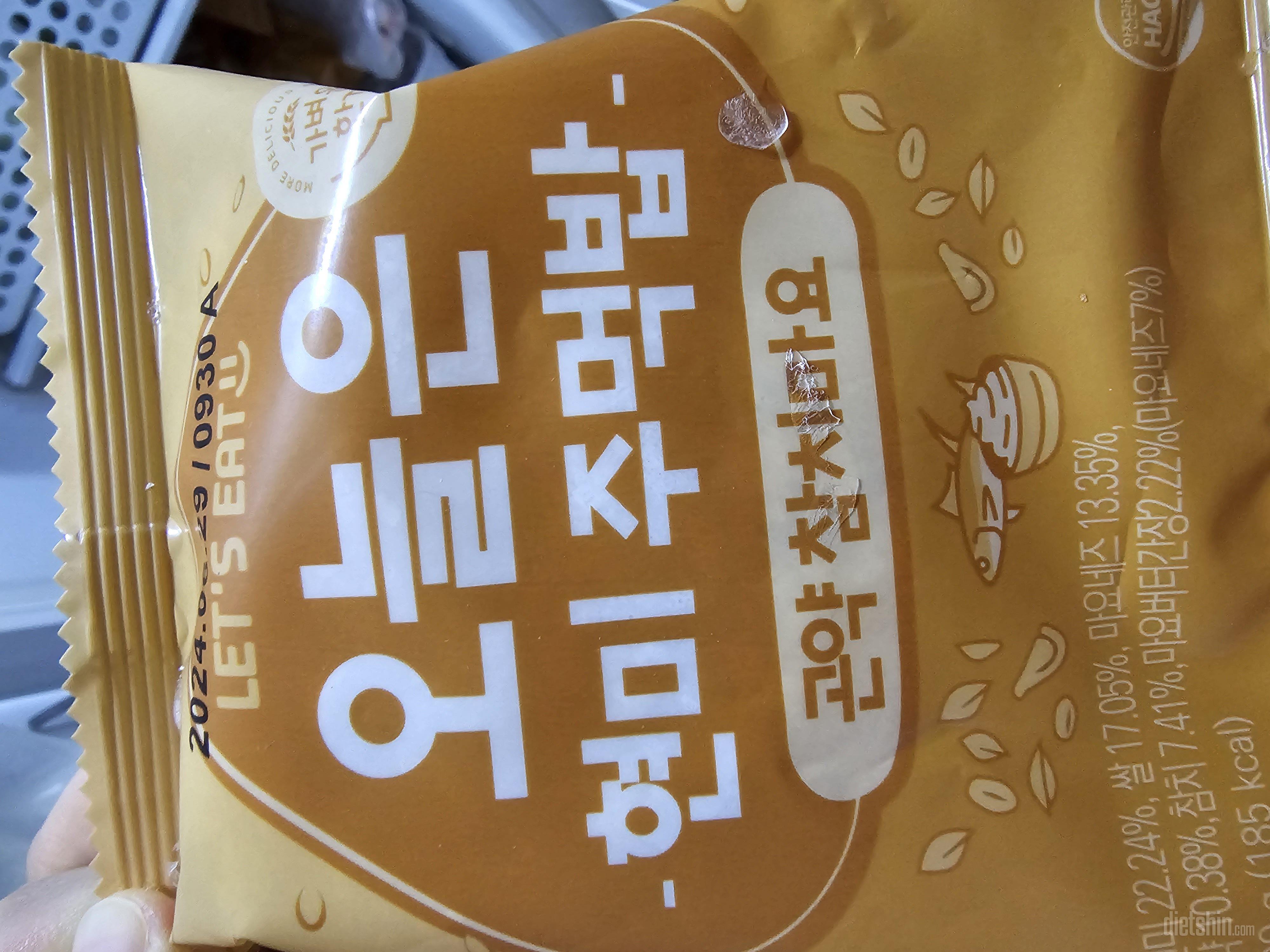 너무맛있네요~~~~
맛있어서 하나만