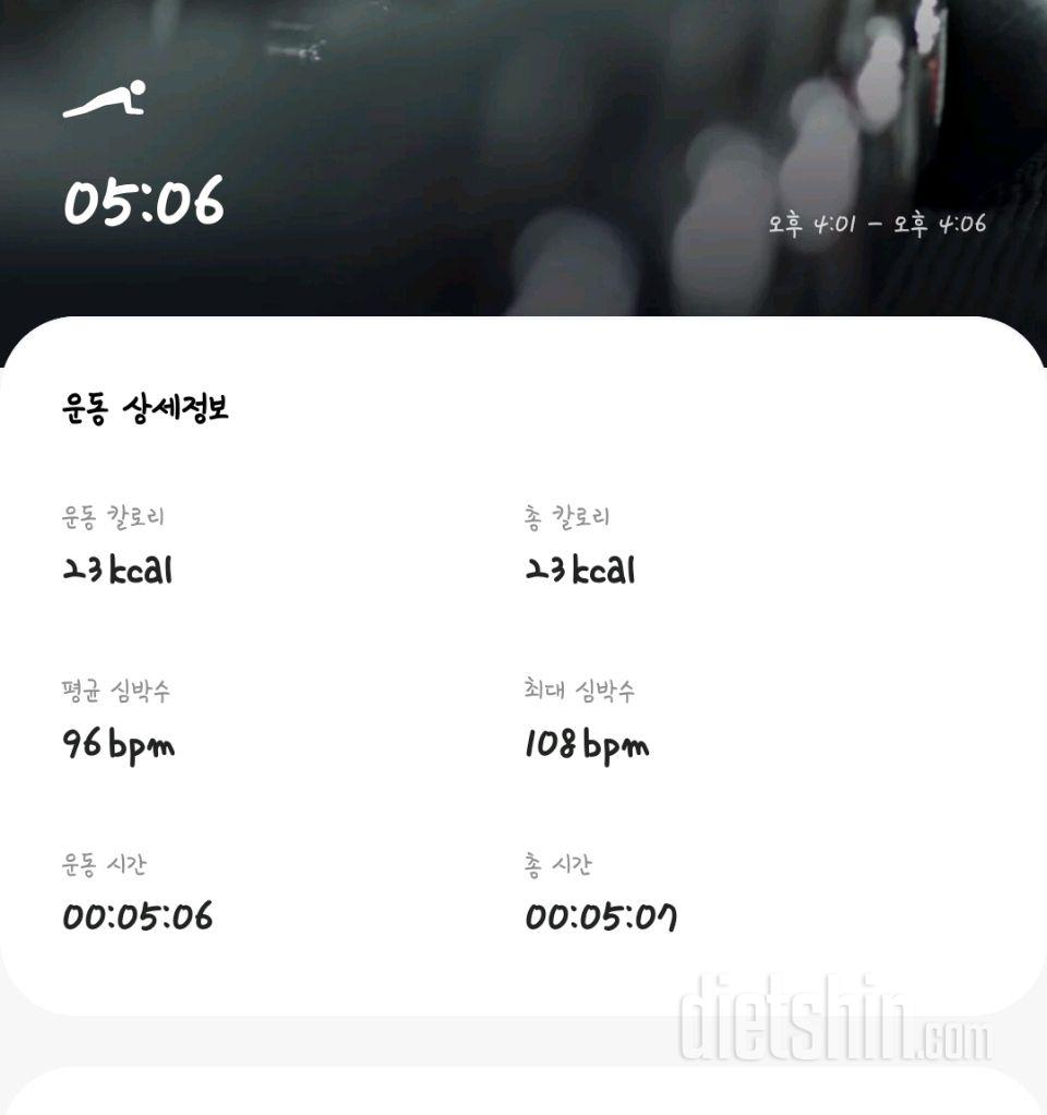 30일 플랭크821일차 성공!