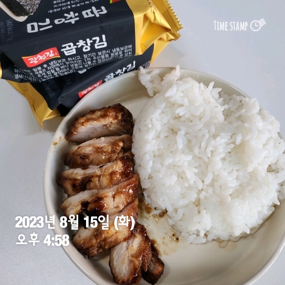 08월 15일( 저녁식사 570kcal)