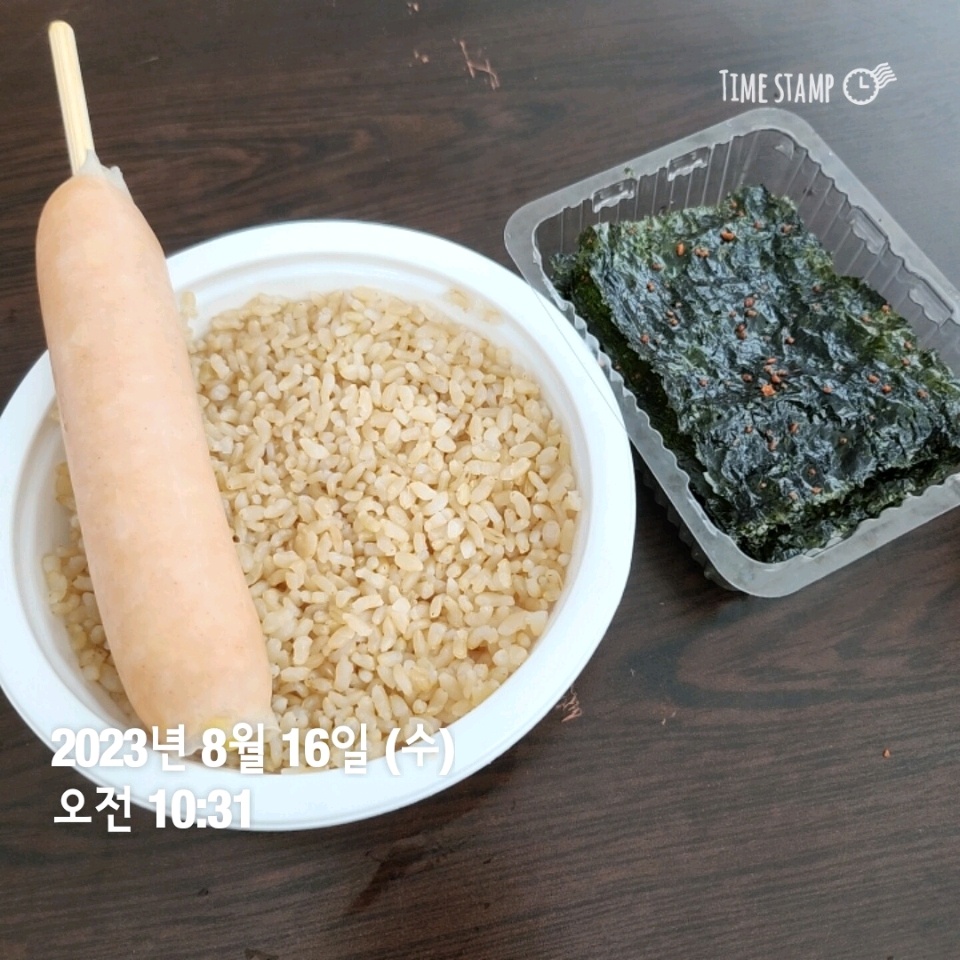 08월 16일( 점심식사 350kcal)