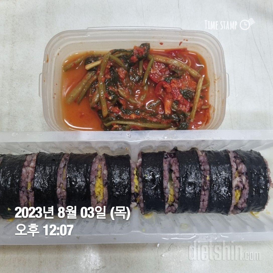 김밥 맛있는데 살이 안찐다니 넘나 좋