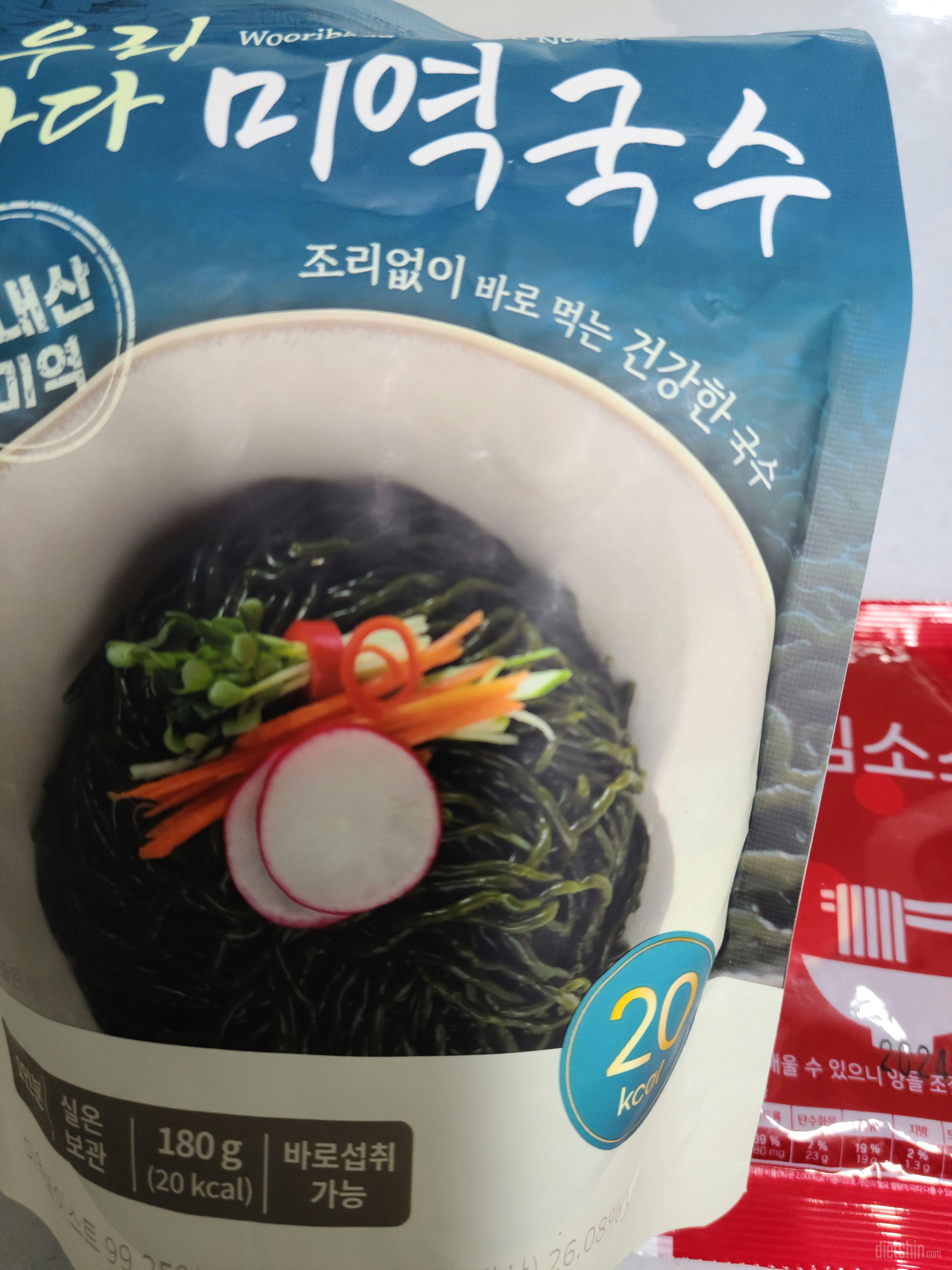 맛도 그럭저럭 괜찮았어요. 따로 삶지