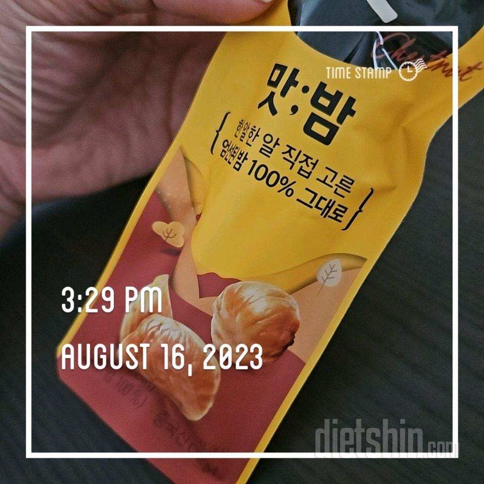 8.16 수