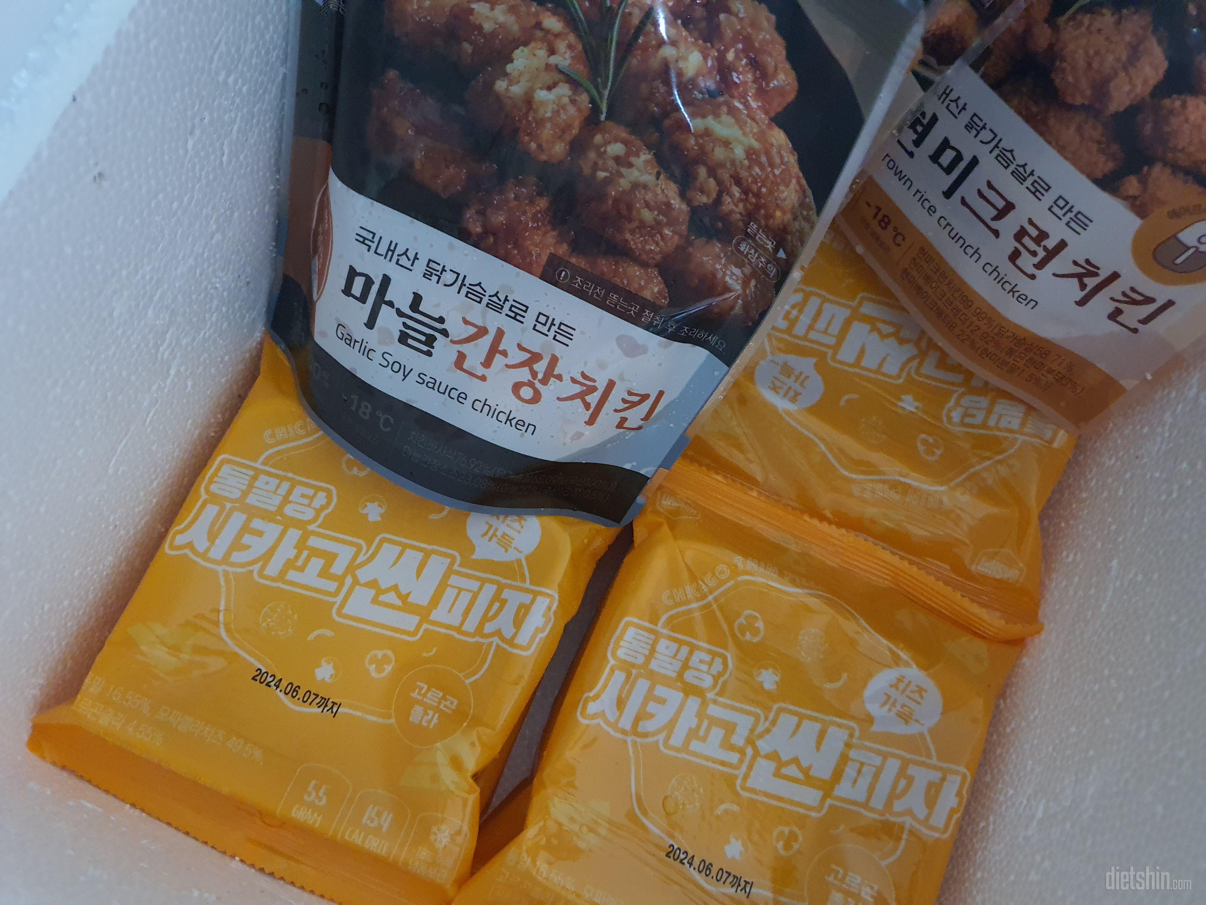 맛있어서 재구매합니다