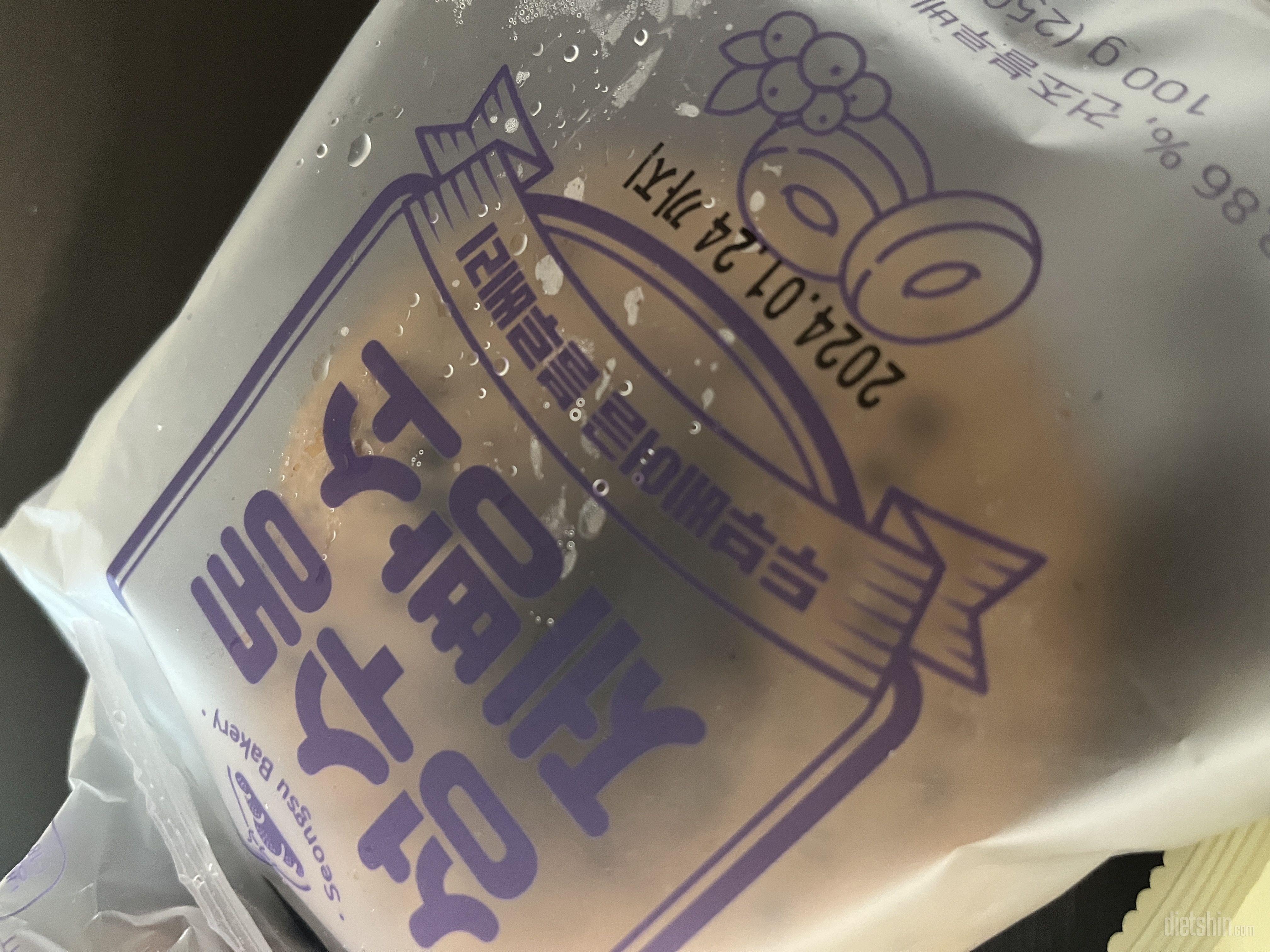 아직 먹기전인데 맛있었으면 좋겠어요