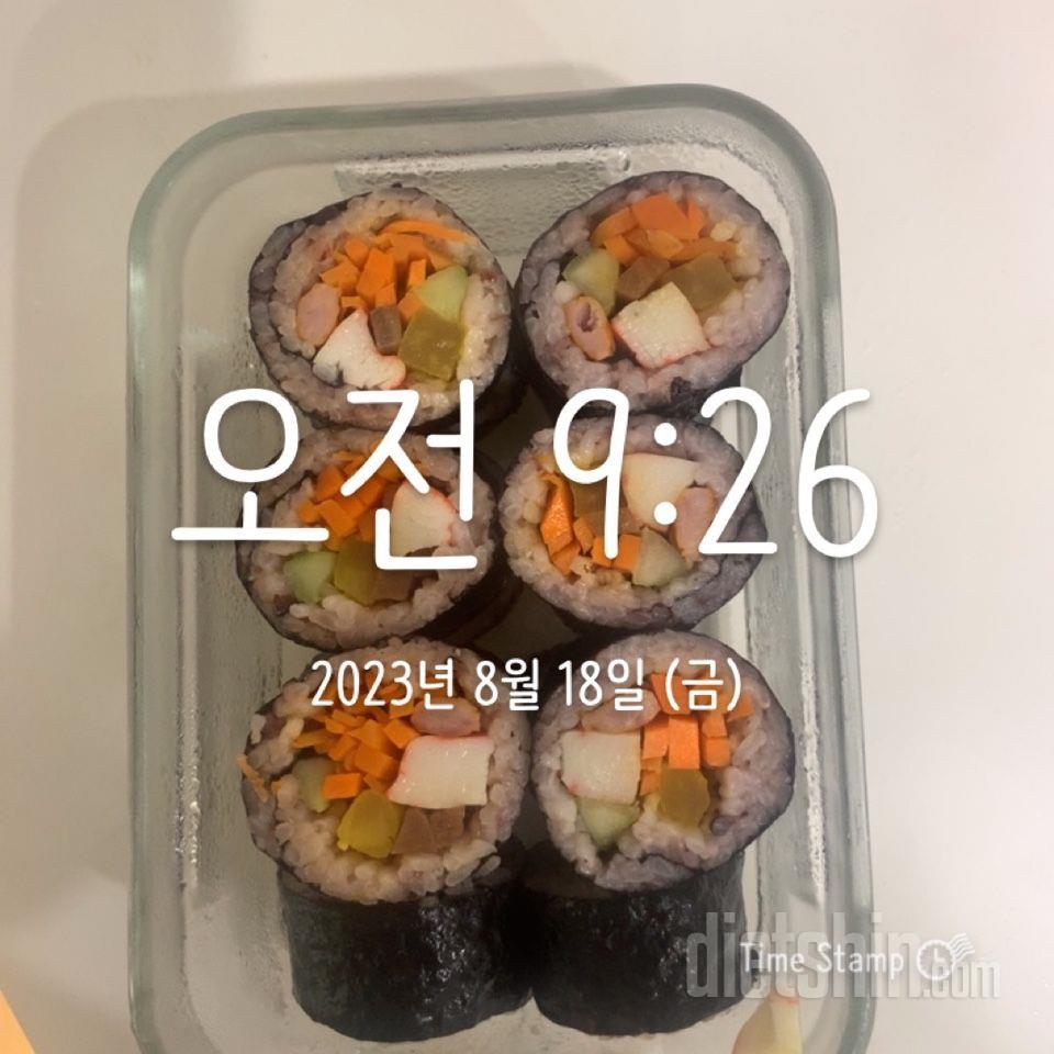 30일 아침먹기70일차 성공!