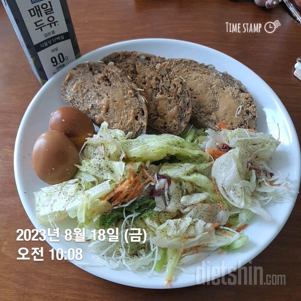 08월 18일( 아침식사 571kcal)