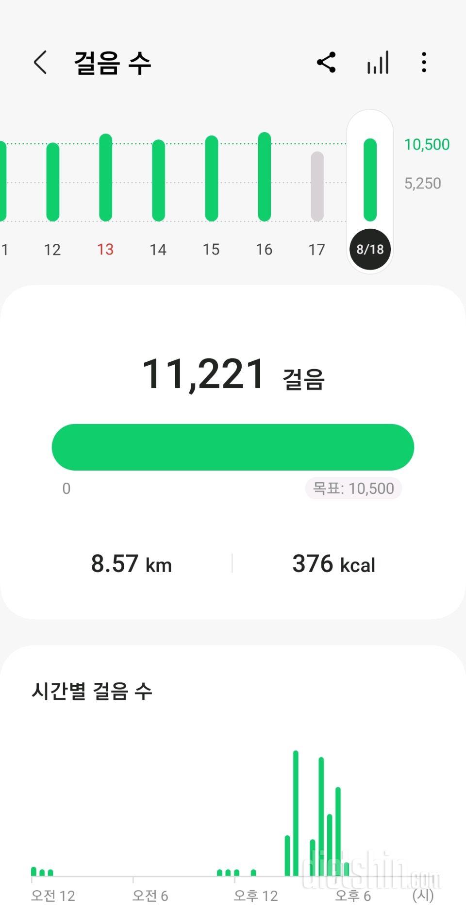 30일 만보 걷기703일차 성공!