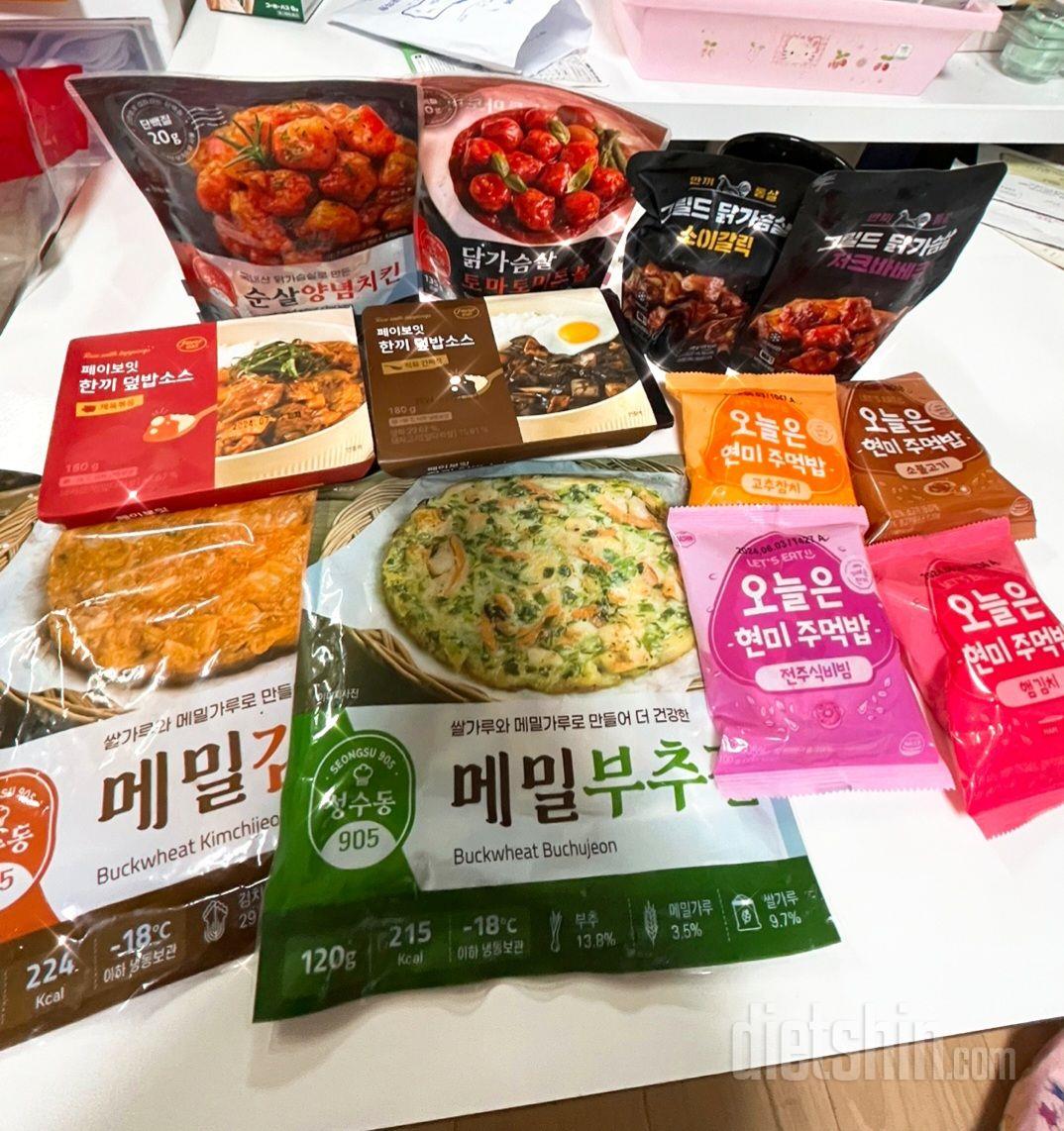 다이어트 하려구 주문했어요 
맛은