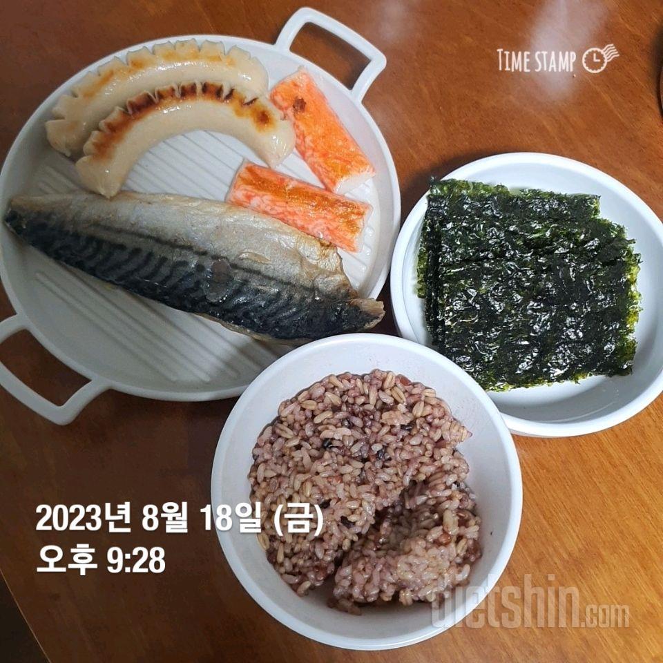 08월 18일( 저녁식사 729kcal)