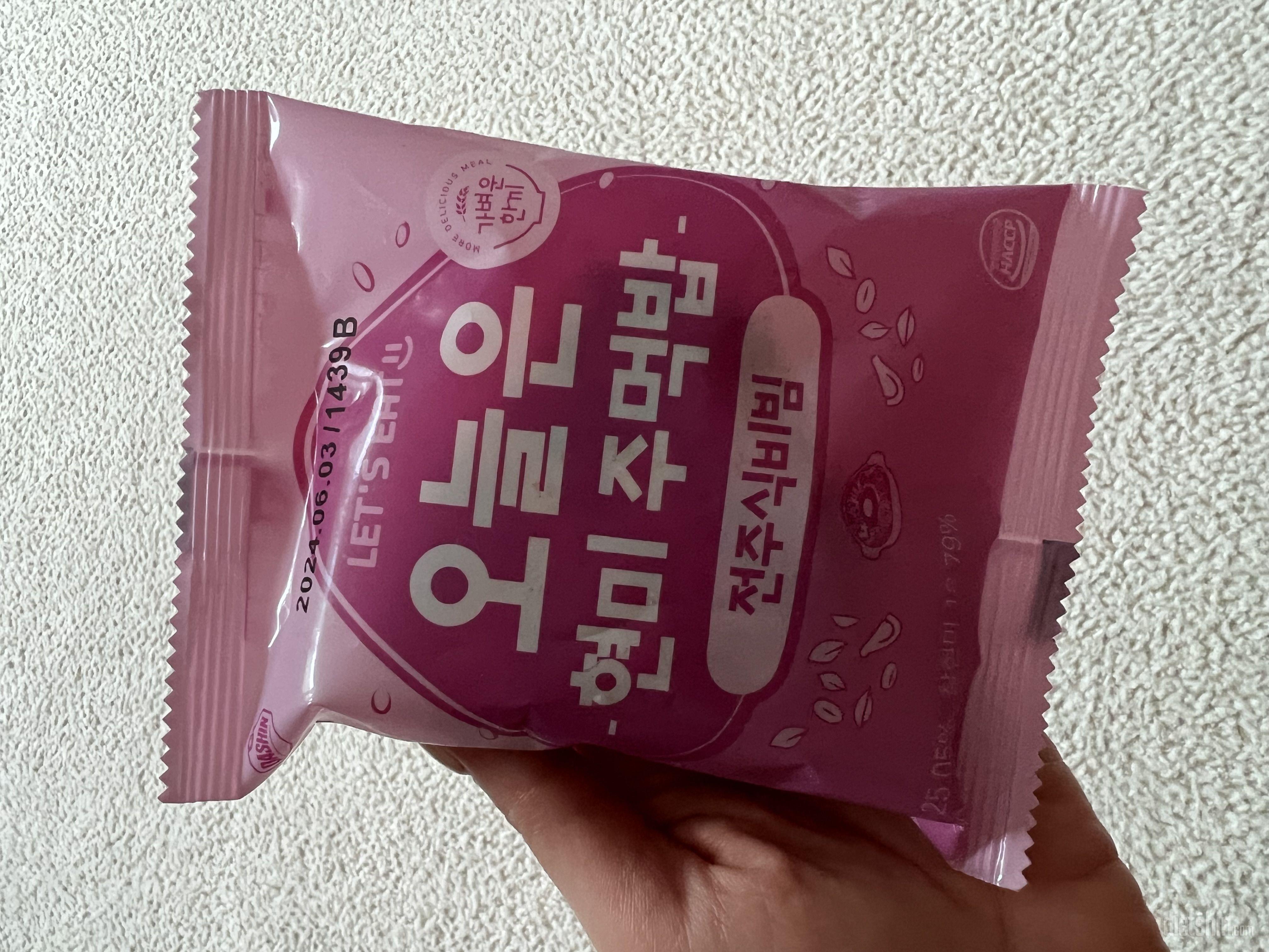 간단하게 먹기 너무 좋고 맛있어요!