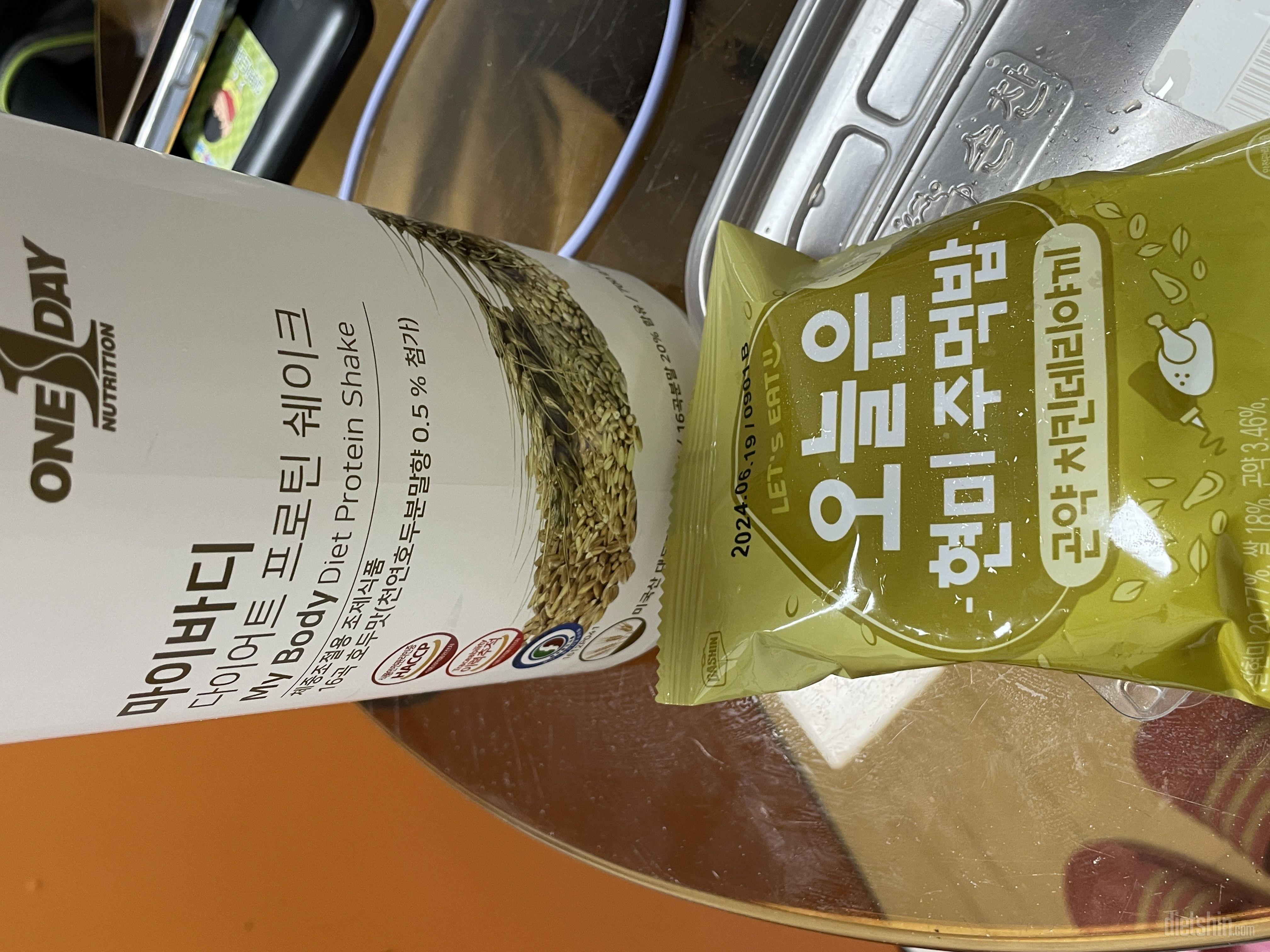 호두랑 쿠앤크 샀어요 맛은 쿠앤크가