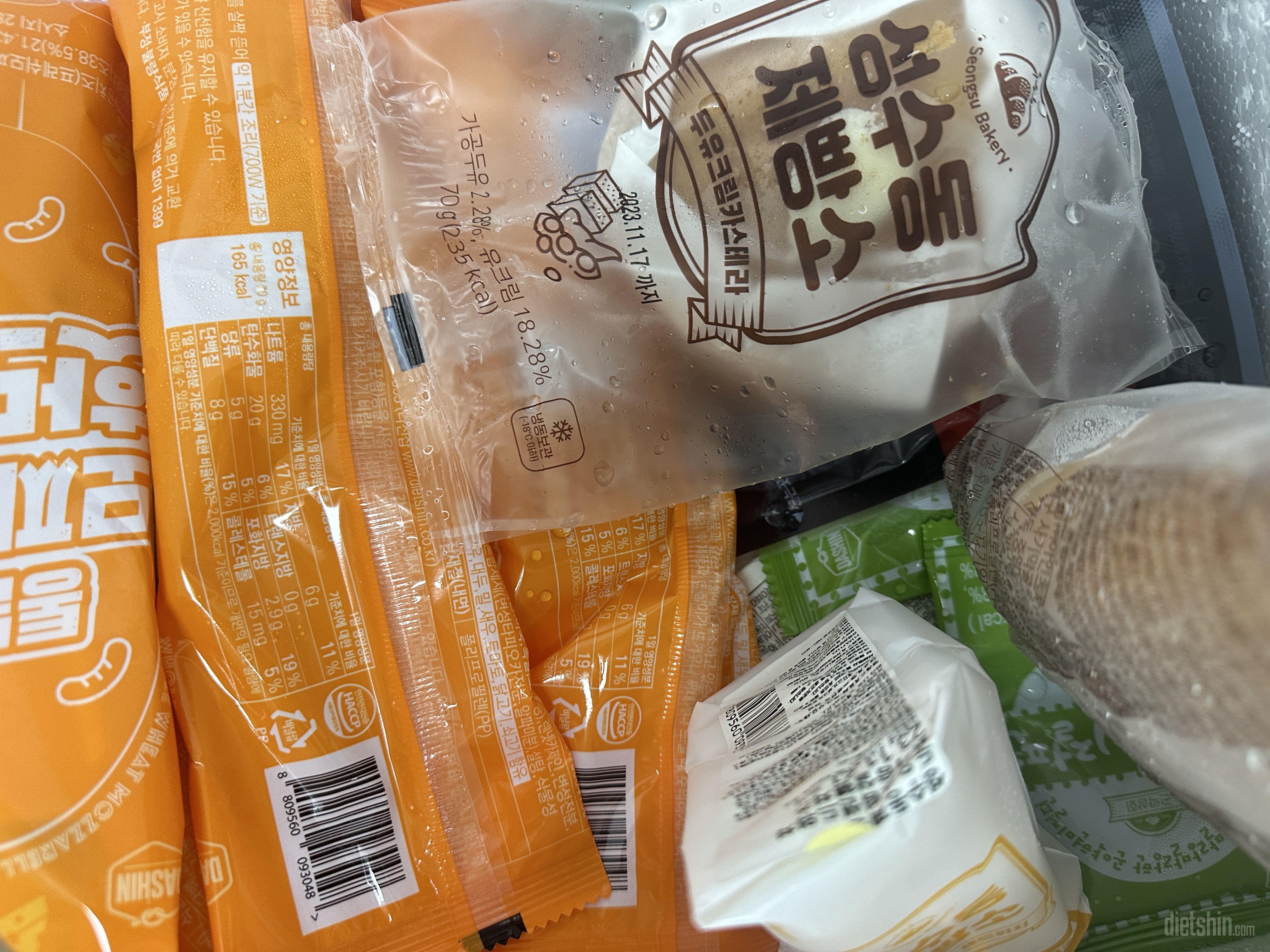 와… 진짜 맛있어요…엄청 쫀득하고…