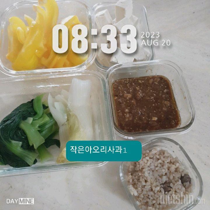 30일 아침먹기12일차 성공!