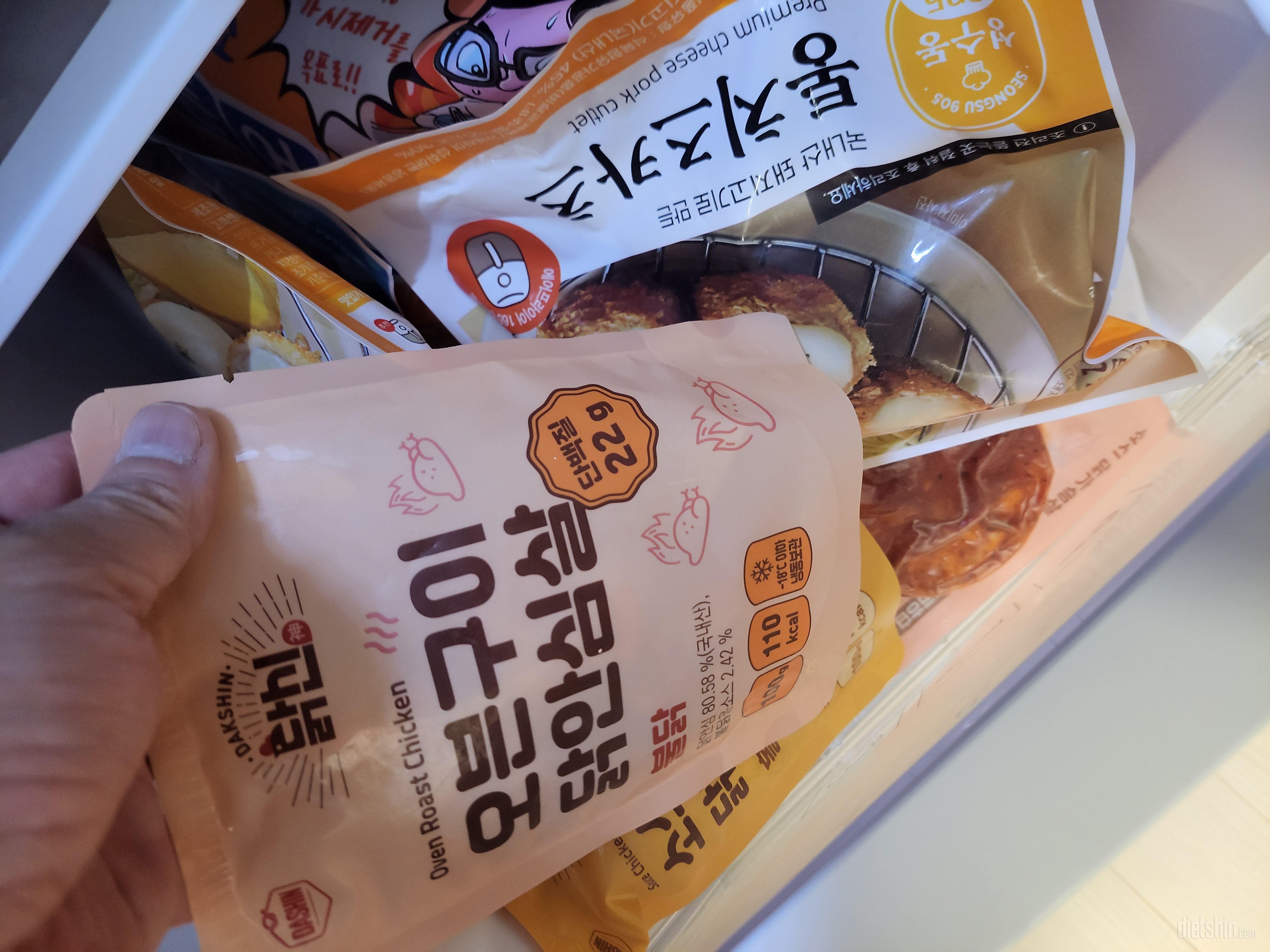 약간 크기가 작지만 건강하게 맛나요~