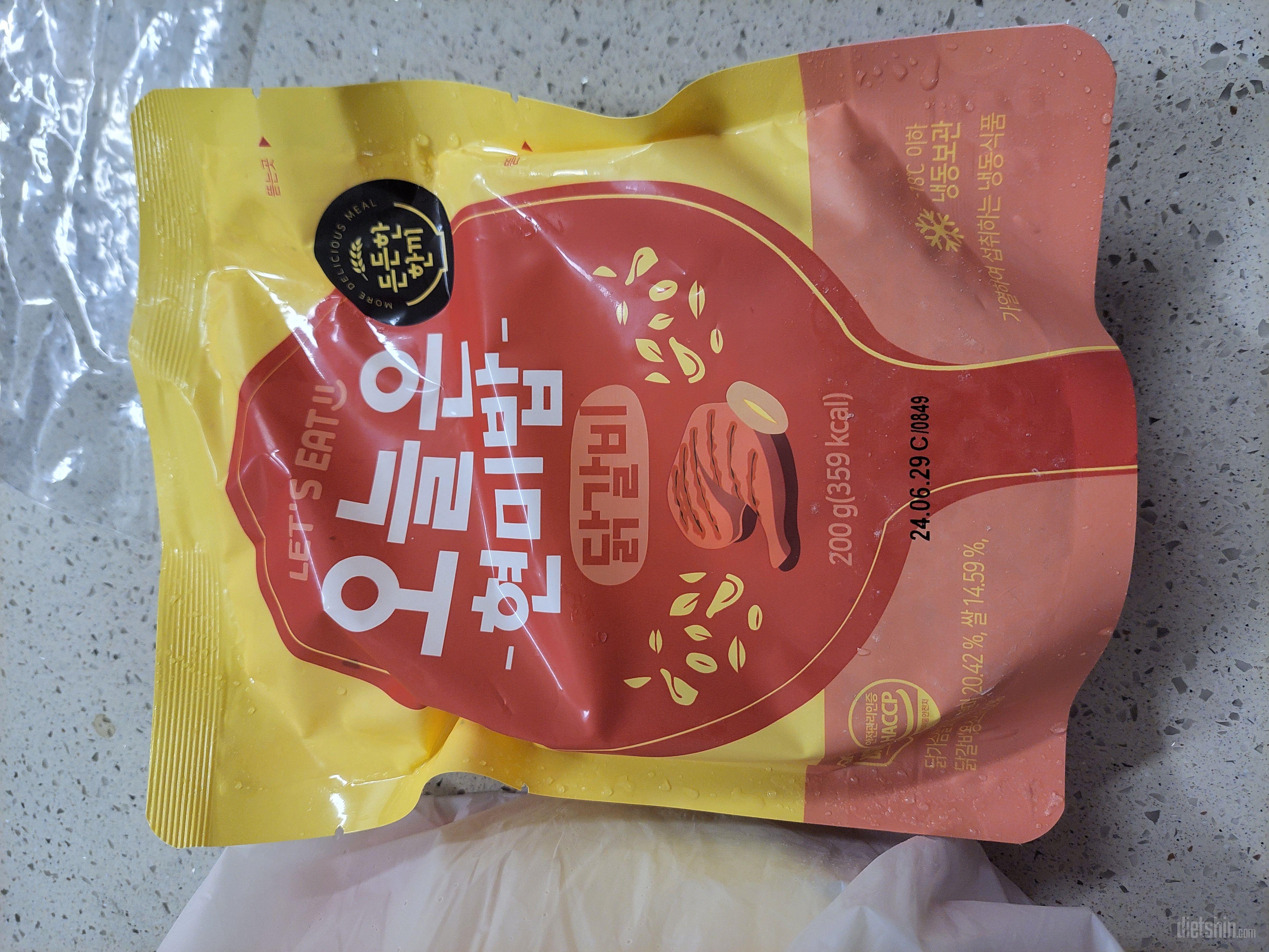 한끼식사로 너무 좋아요~~^^