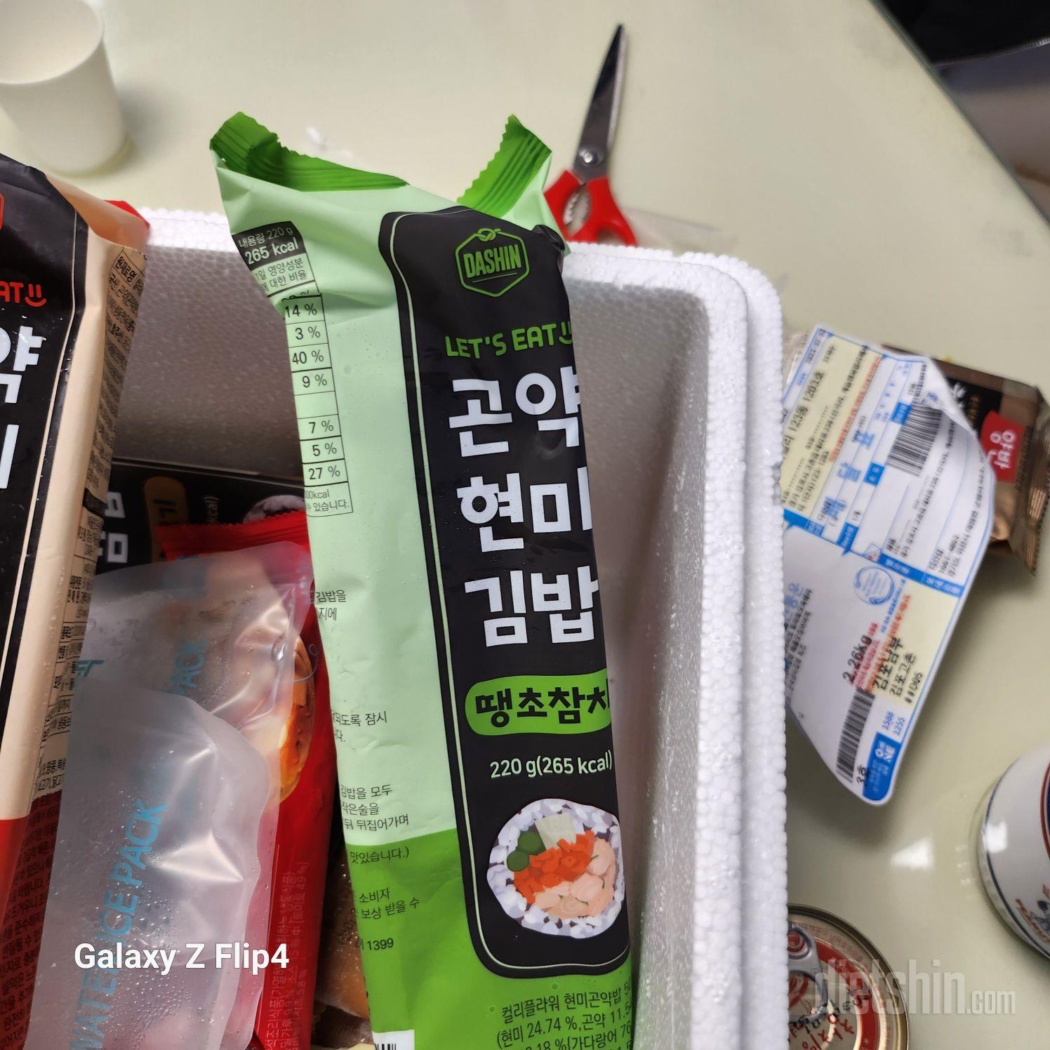 한끼식사로 딱이에요~^^