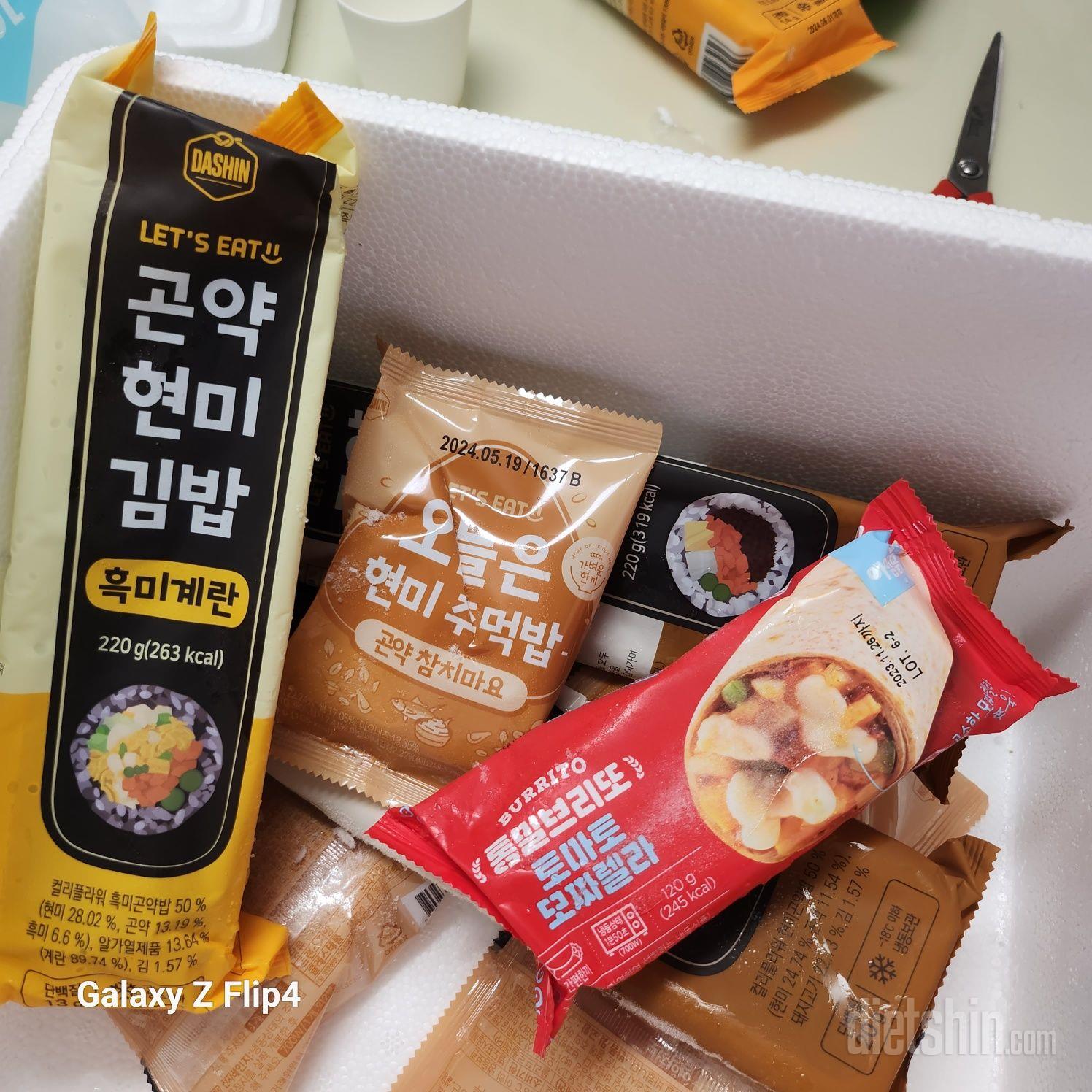 저당이라 부담없고 맛도 좋네요^^