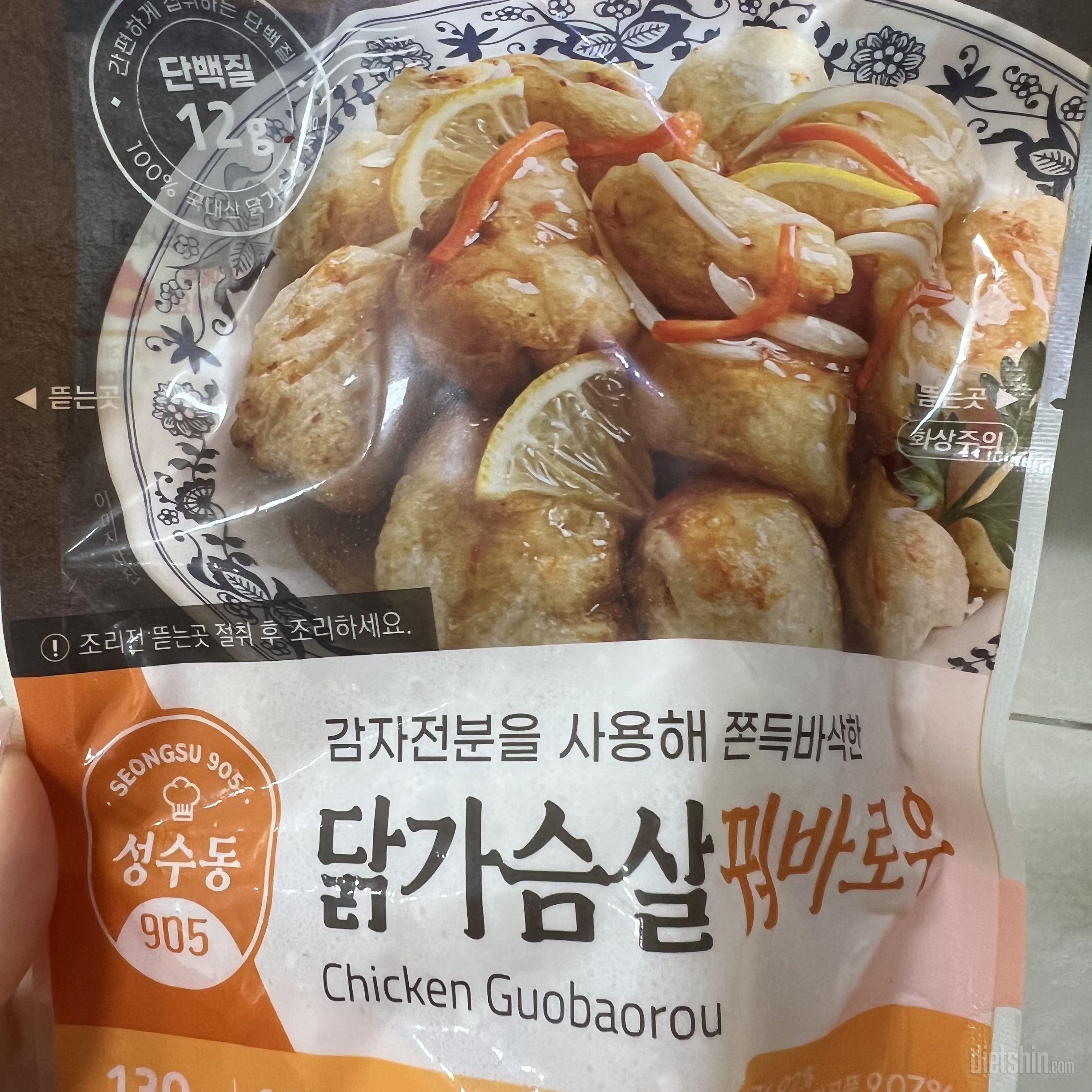 소스가 많진 않지만 쫄깃해요!! 
