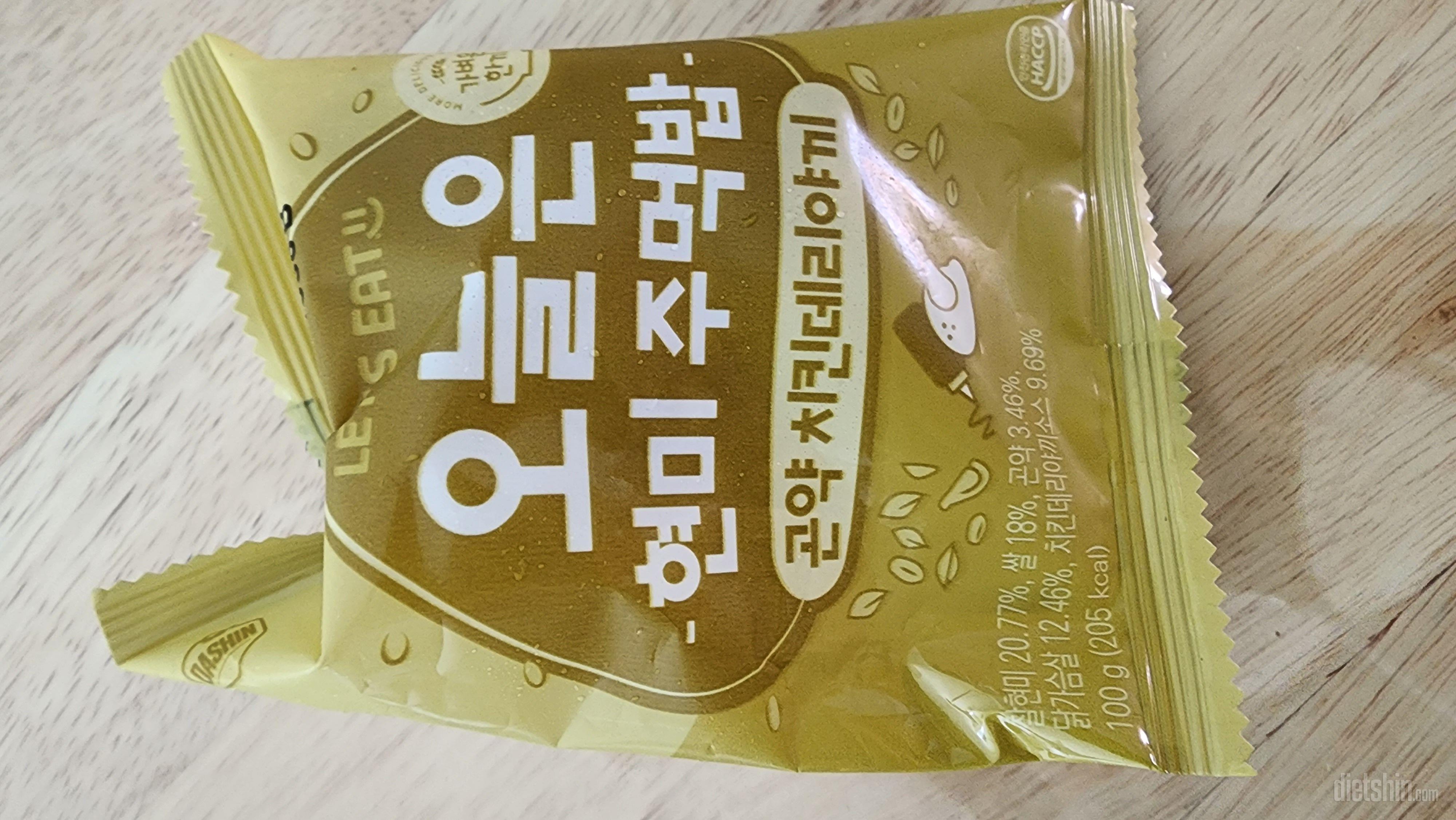 짭짤하고 고기도 제법 씹히고 밥도 찰