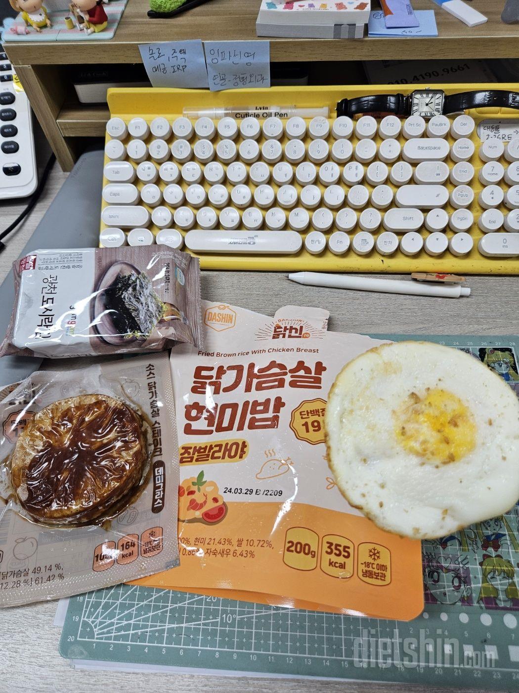 늘 건강하지만 맛있고 즐겁게 다이어트