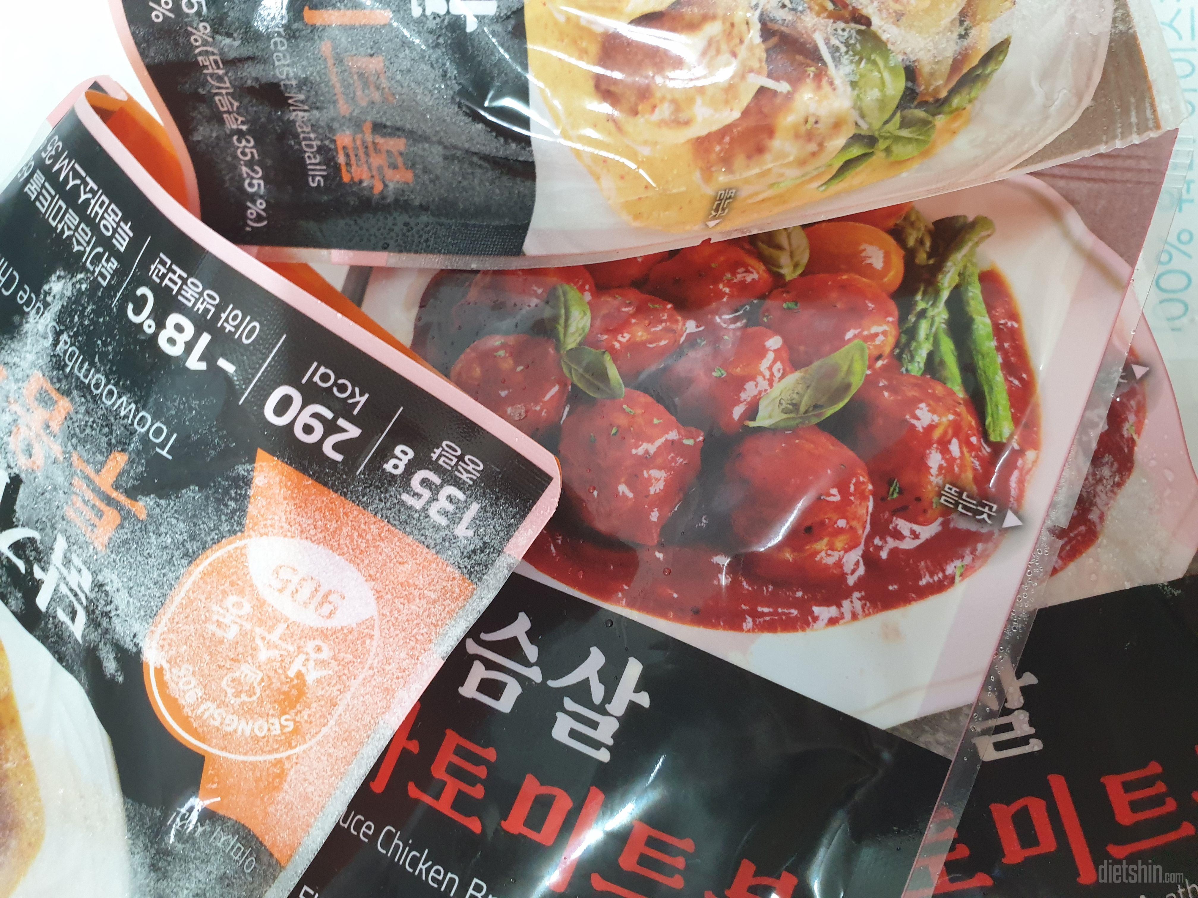 맛궁금해서 주문해요.. 신매뉴 할인할