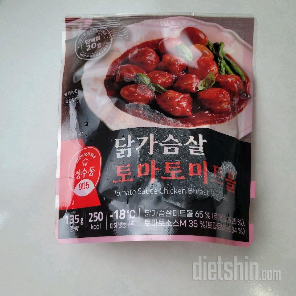 맛있는 성수동905 닭가슴살 미트볼🫶🫶