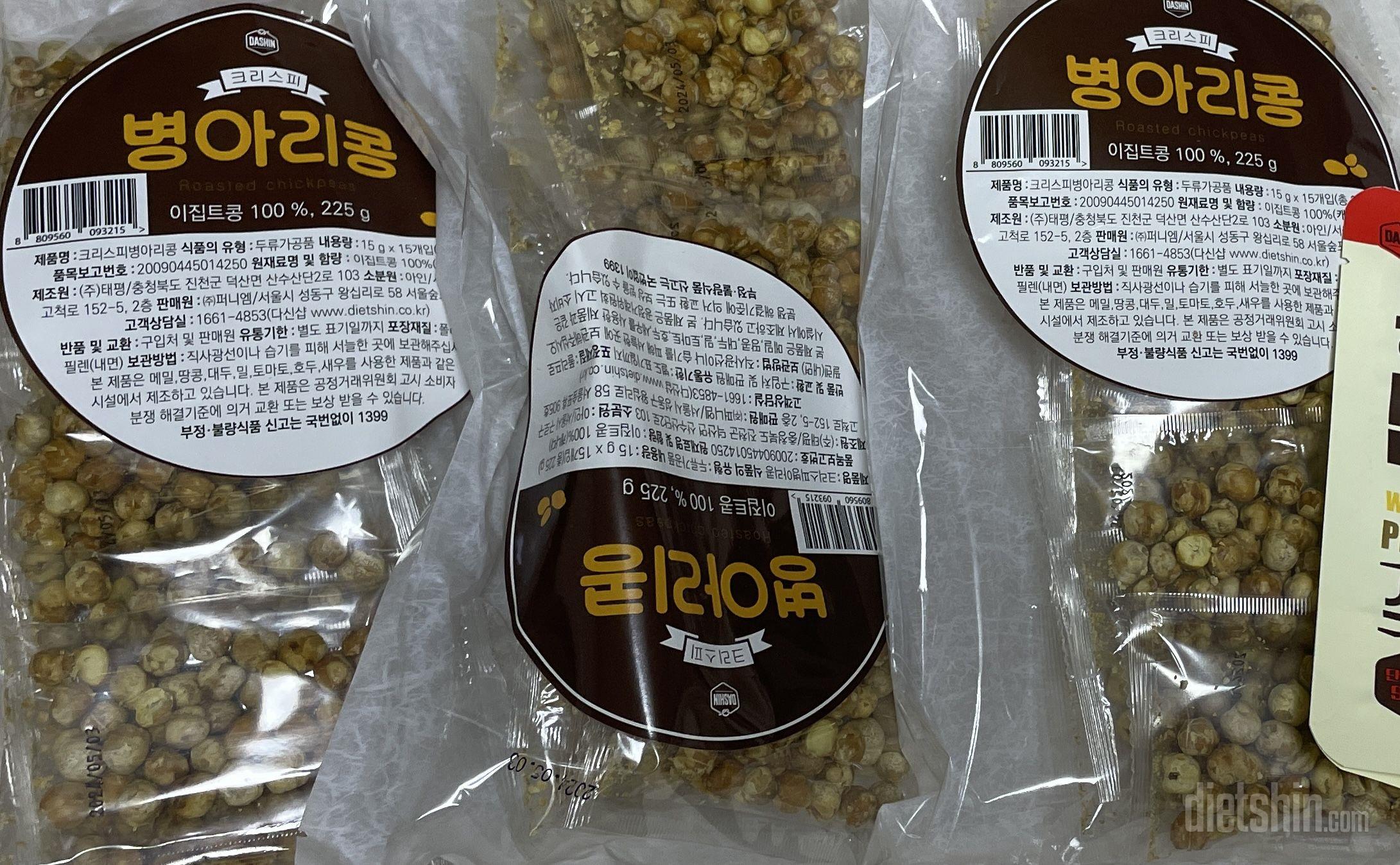 입터짐 방지용으로.사봤어요