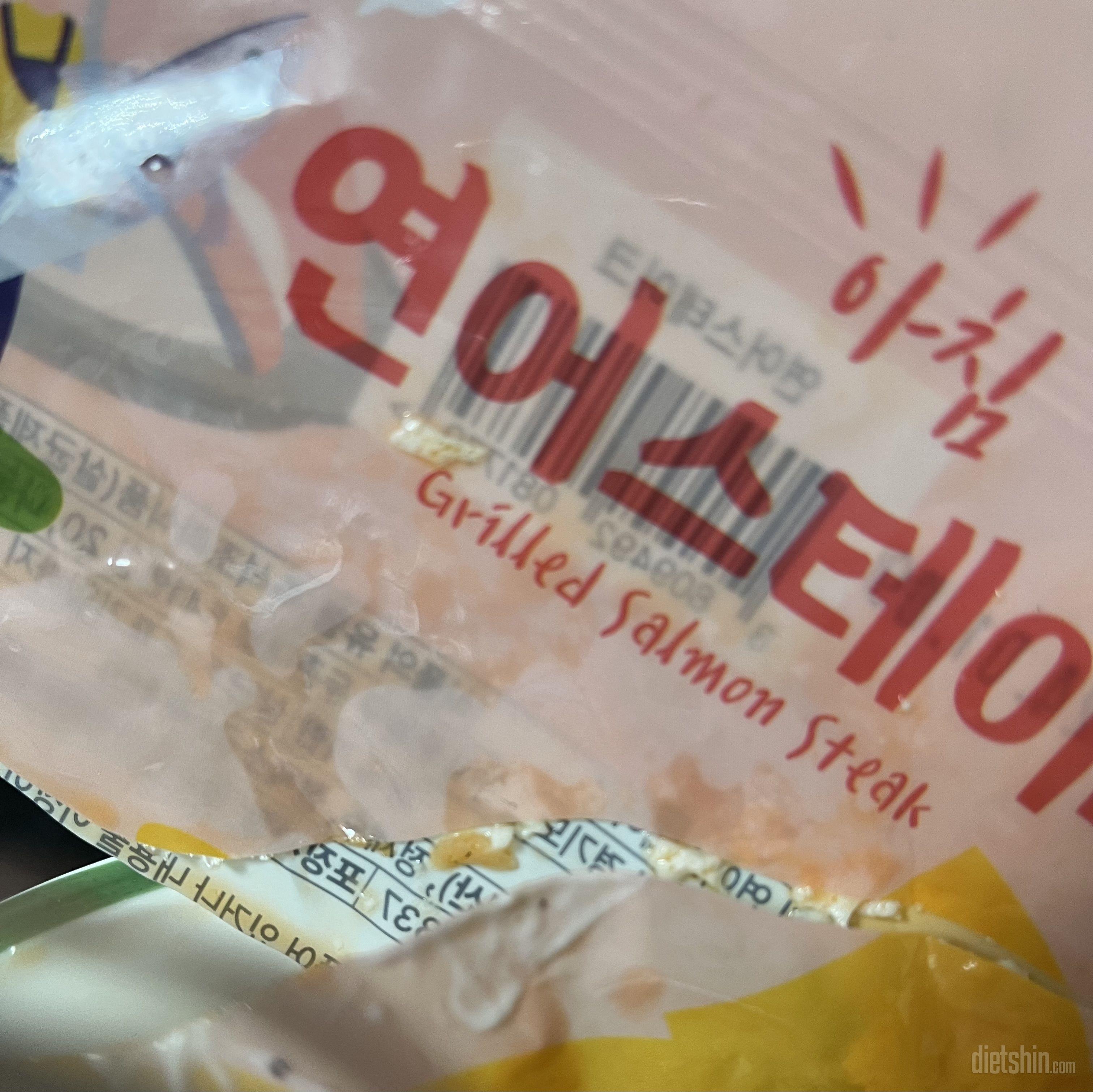 먹기 간편해서 정말 좋네요 심지어 맛