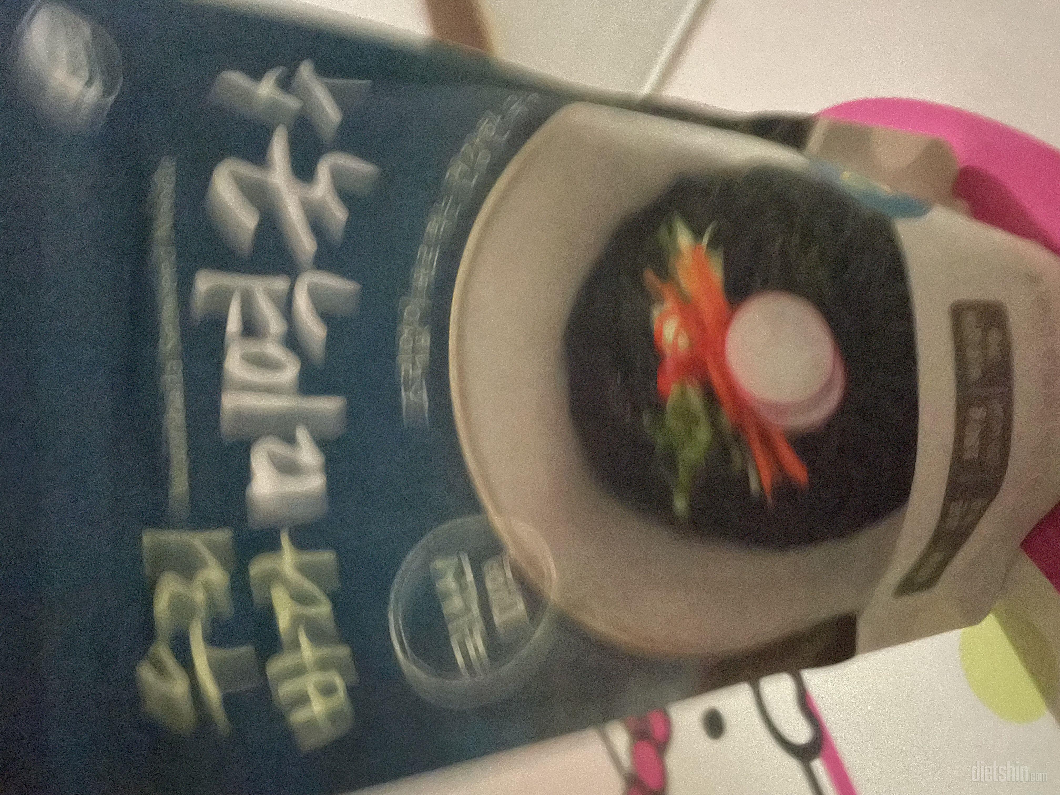 처음 주문 했는데 맛있네요!
칼로리