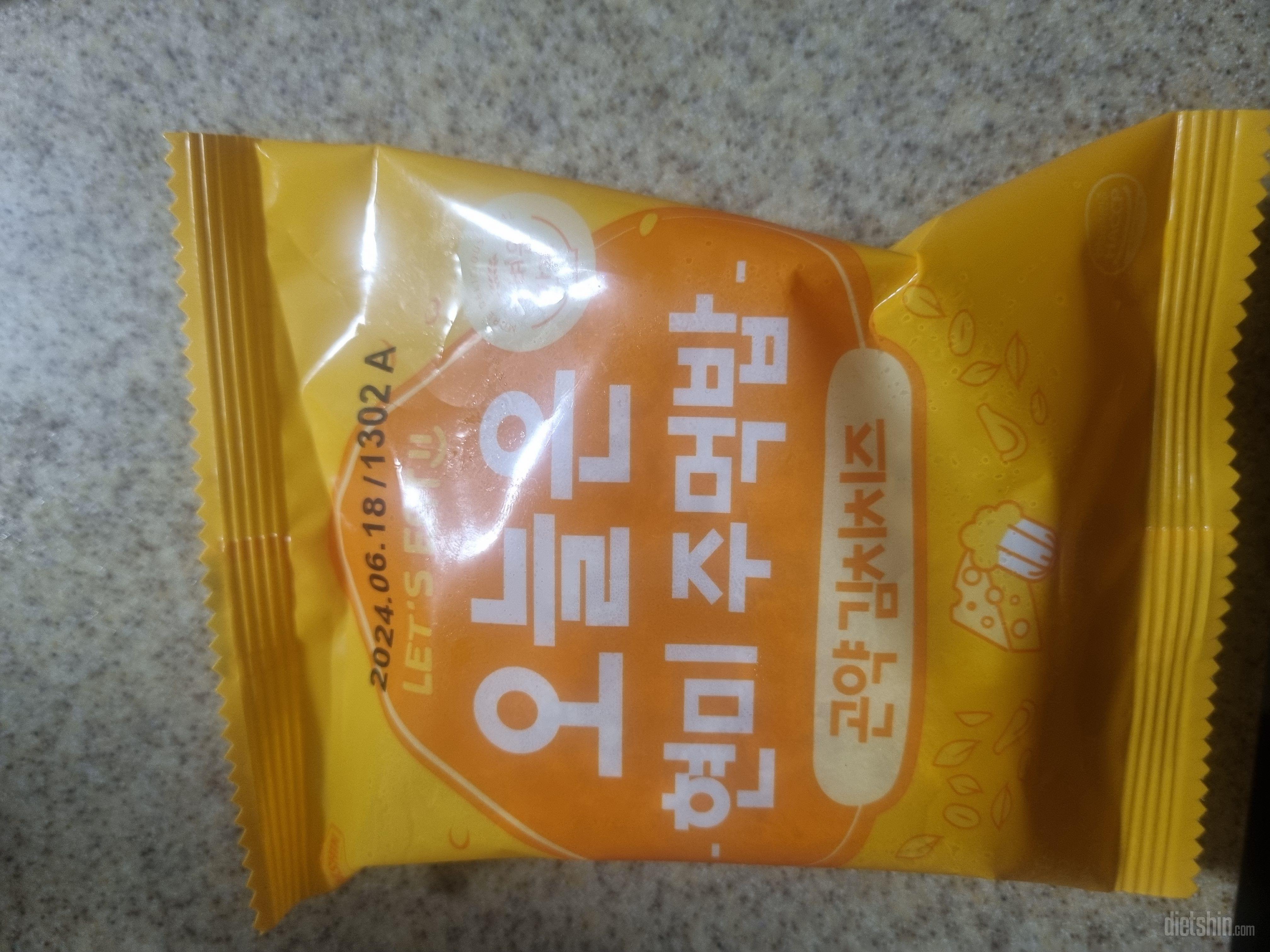 완전 좋아요
점심에 사무실에서 하나