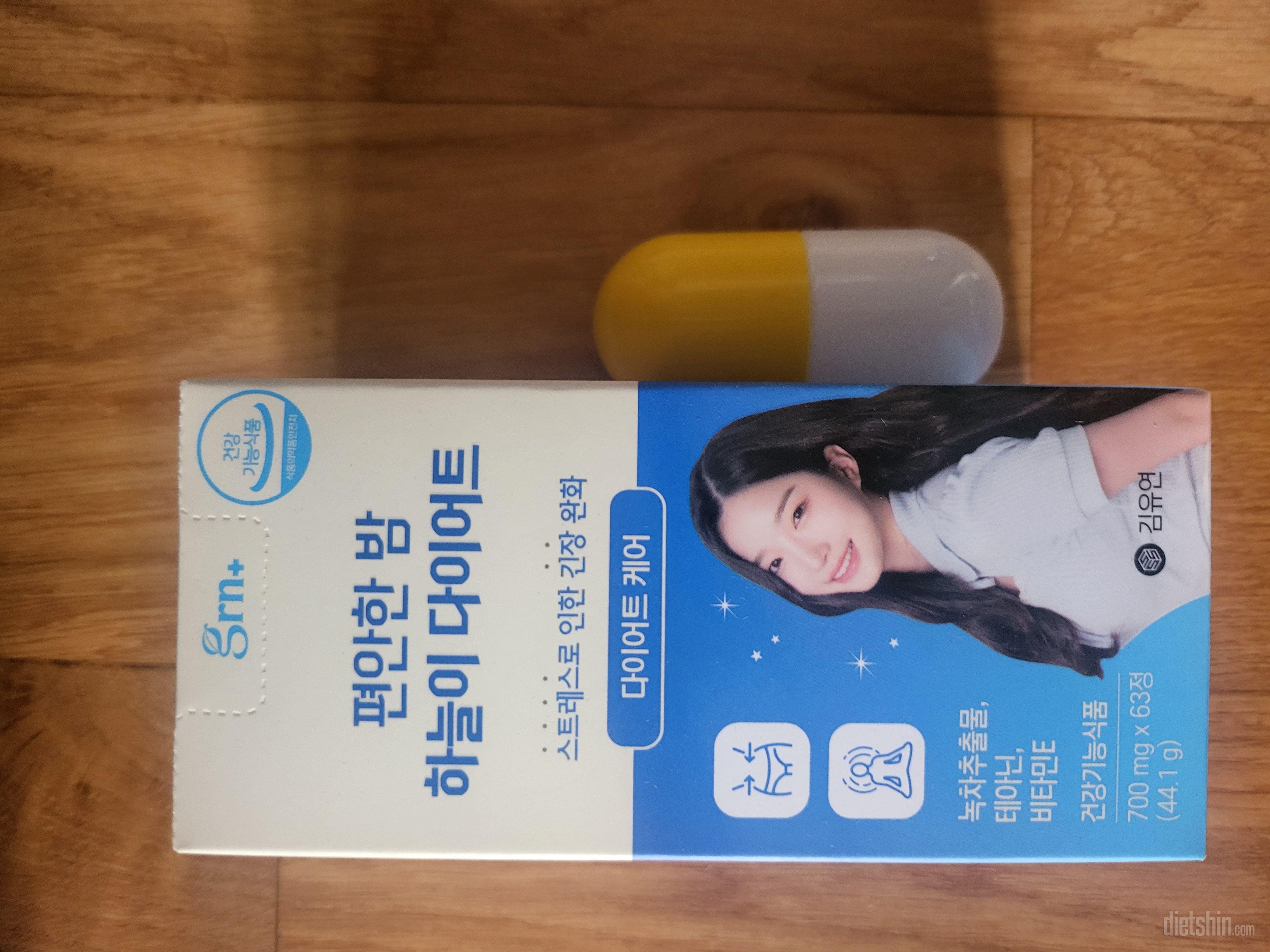 효과있으면 좋겠습니다