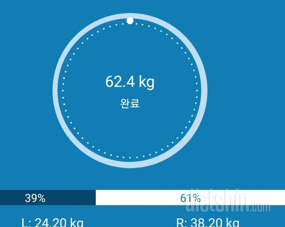 7일 아침 몸무게 재기2일차 성공!