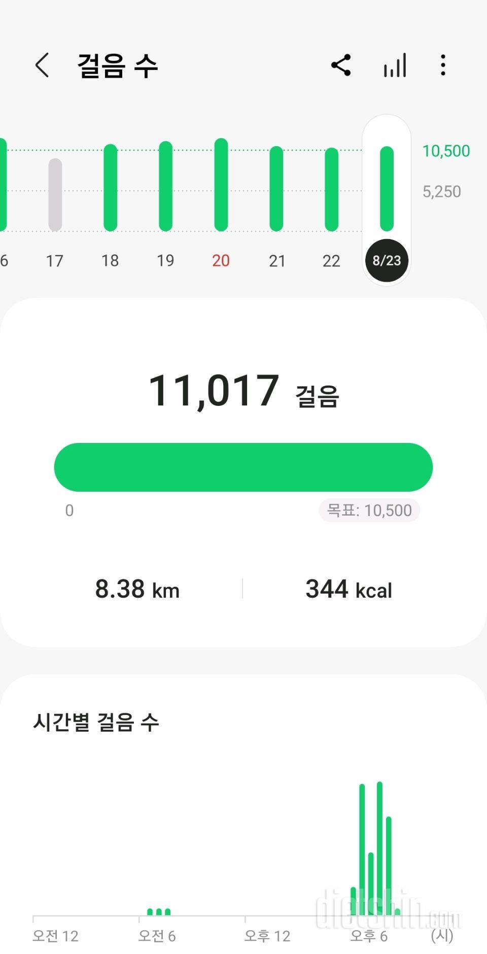 30일 만보 걷기708일차 성공!