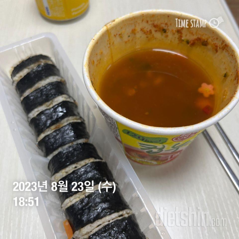 식단할 때 김밥을 먹을 수 있다고 해