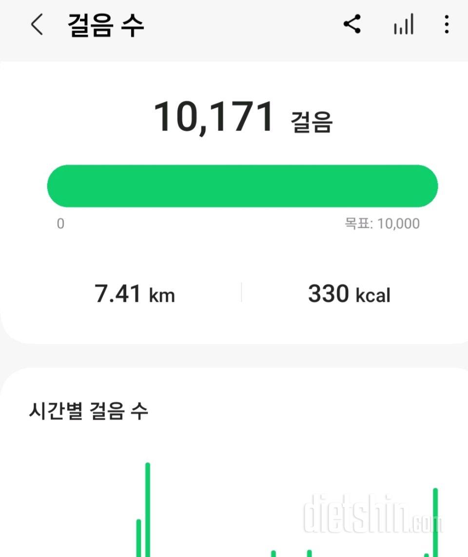 30일 만보 걷기53일차 성공!