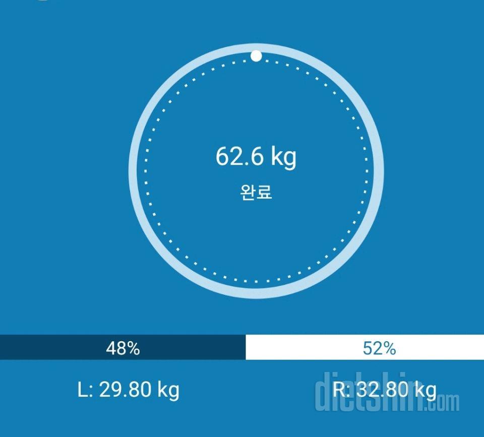 7일 아침 몸무게 재기3일차 성공!