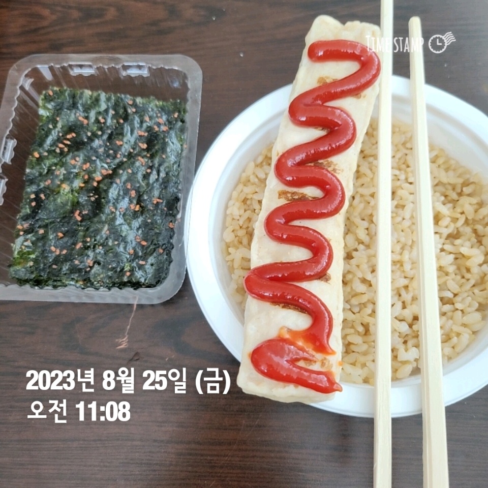 08월 25일( 점심식사 371kcal)