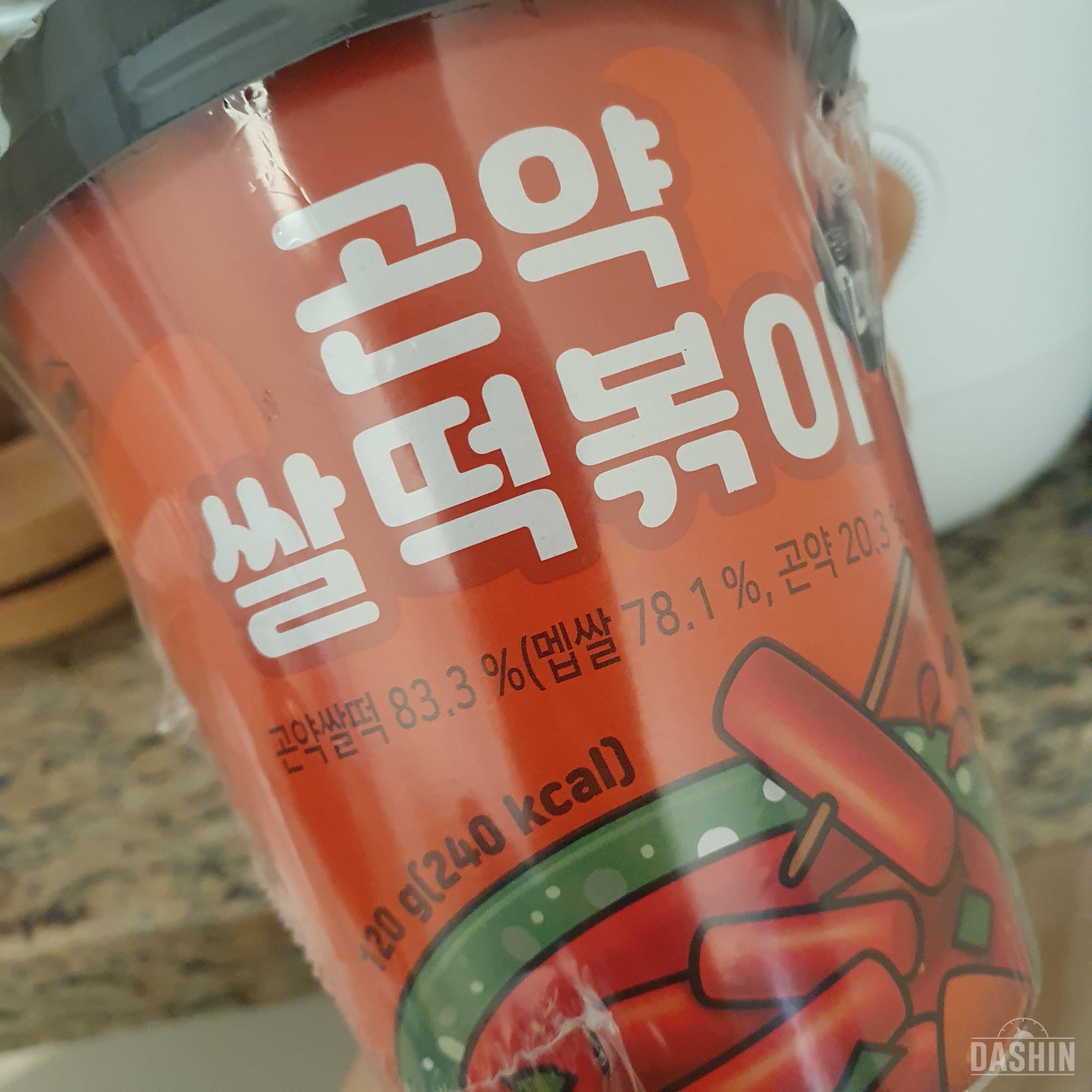 양도 많구 감칠맛도 좋고 일반 떡볶이