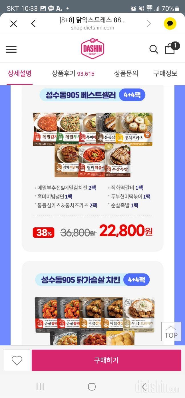 오래동안 여기에서 구매한 소비자입니다